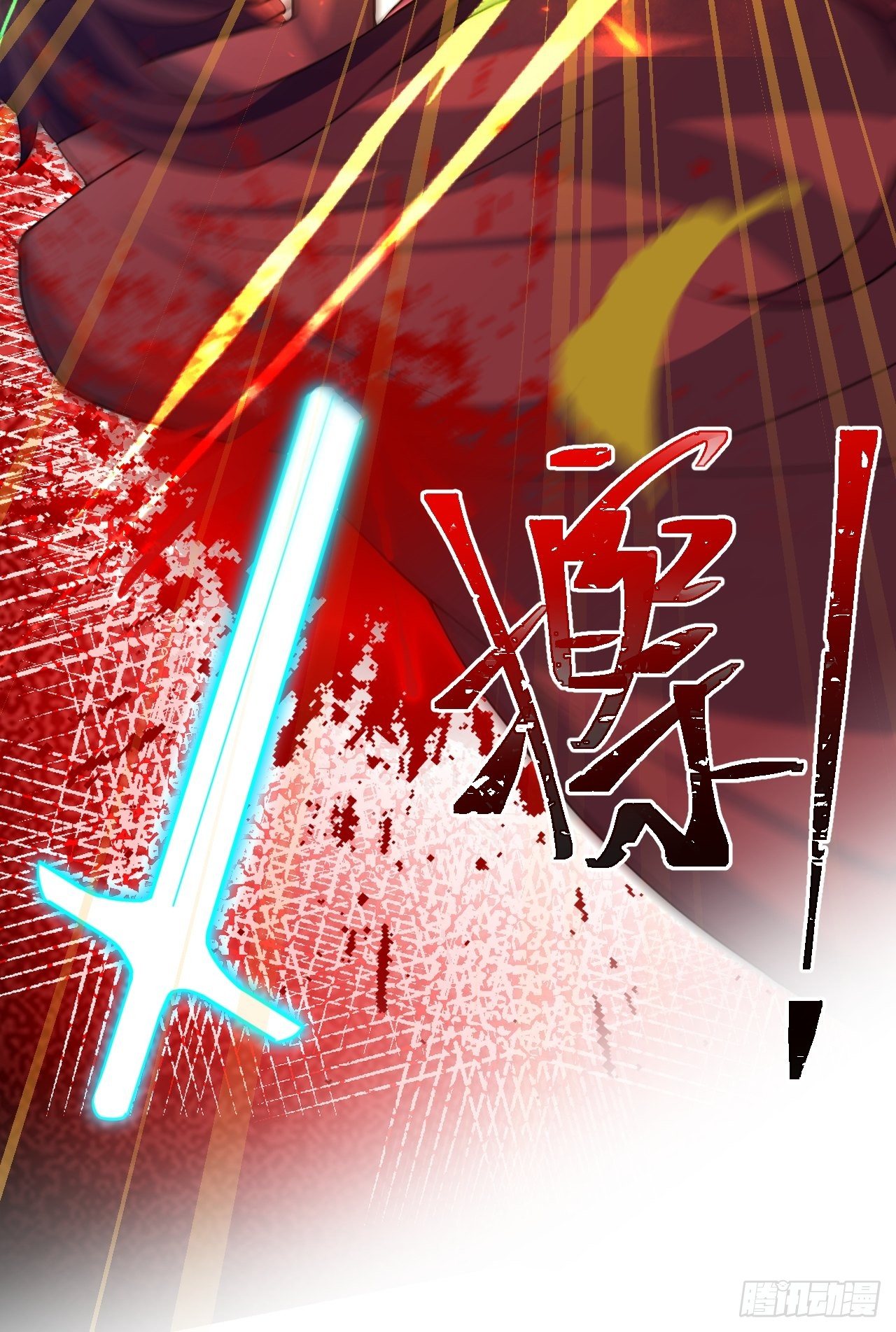 弦音断·叁16