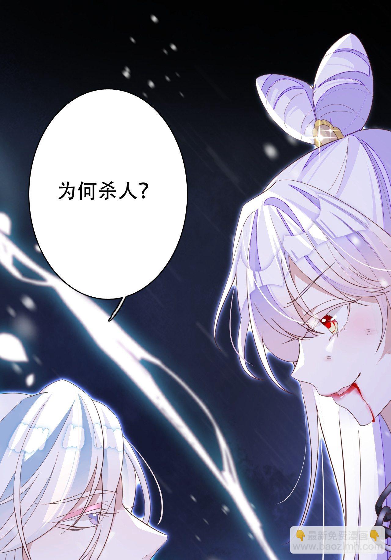 弦音断·叁24