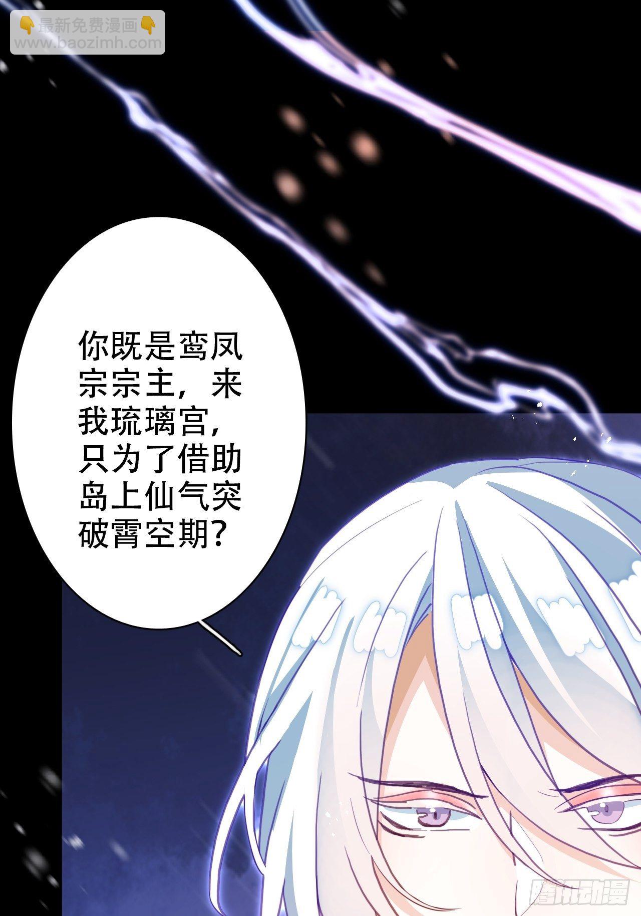 弦音断·叁26