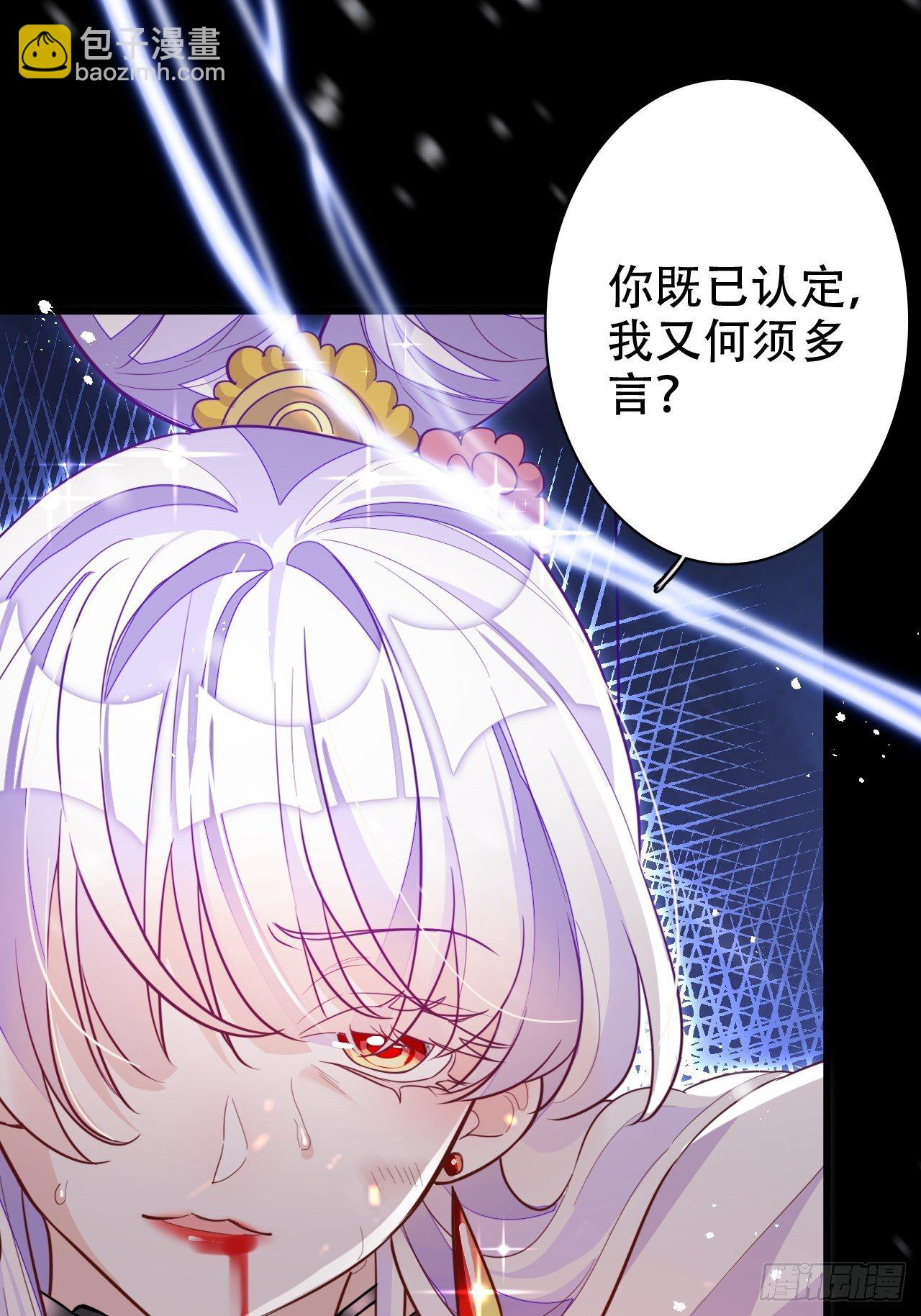 弦音断·叁28