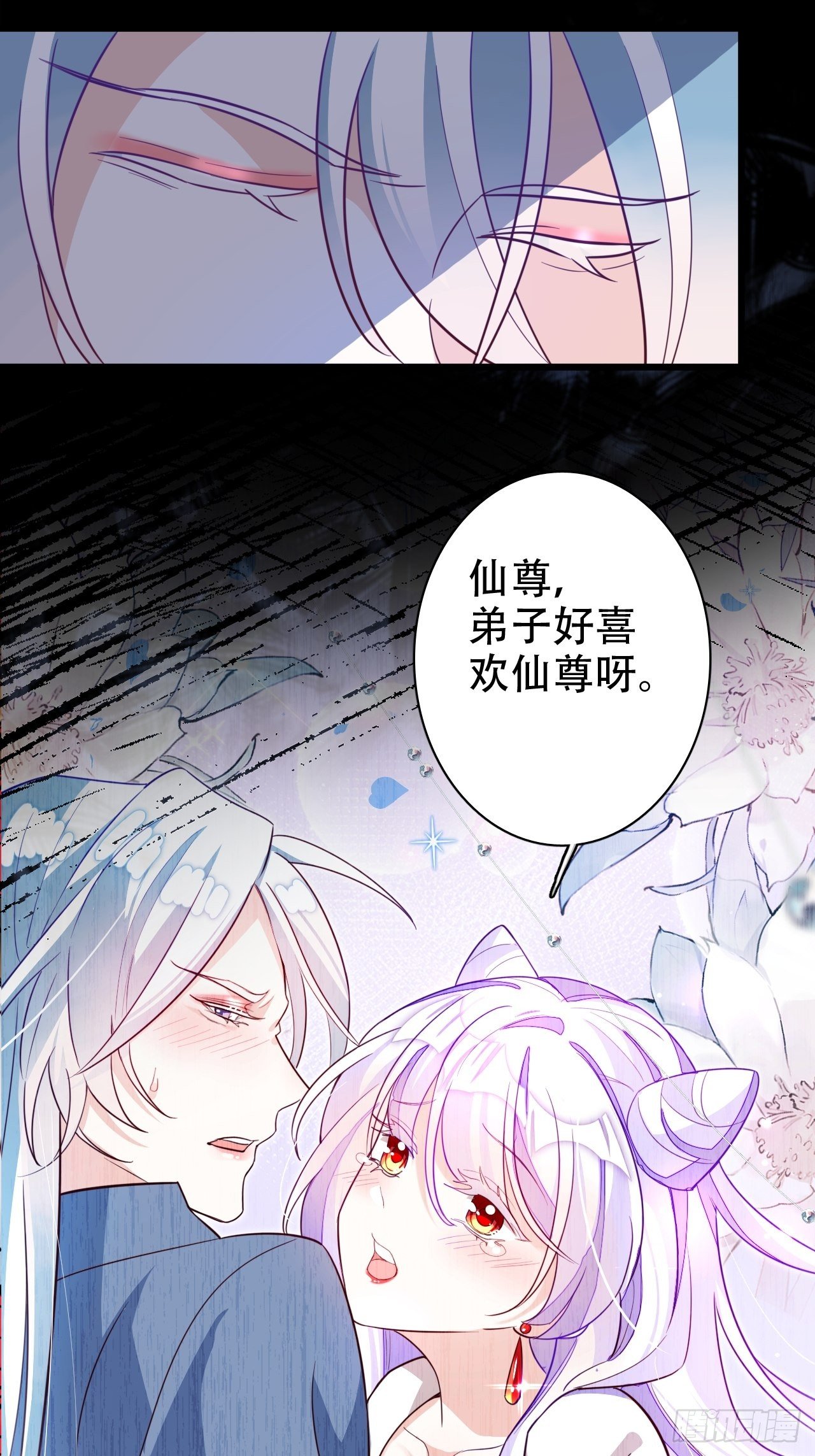 弦音断·叁39