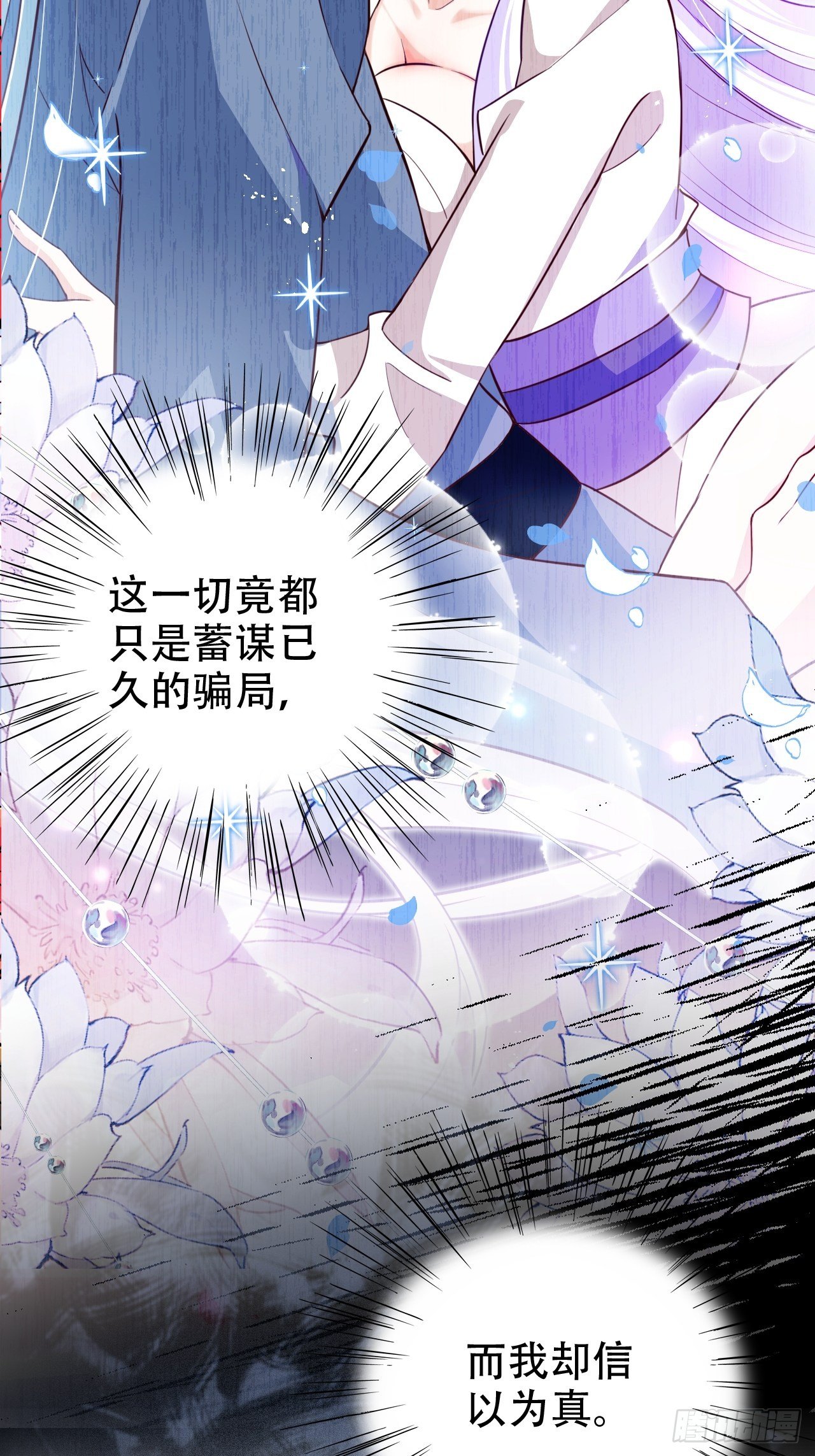 弦音断·叁40