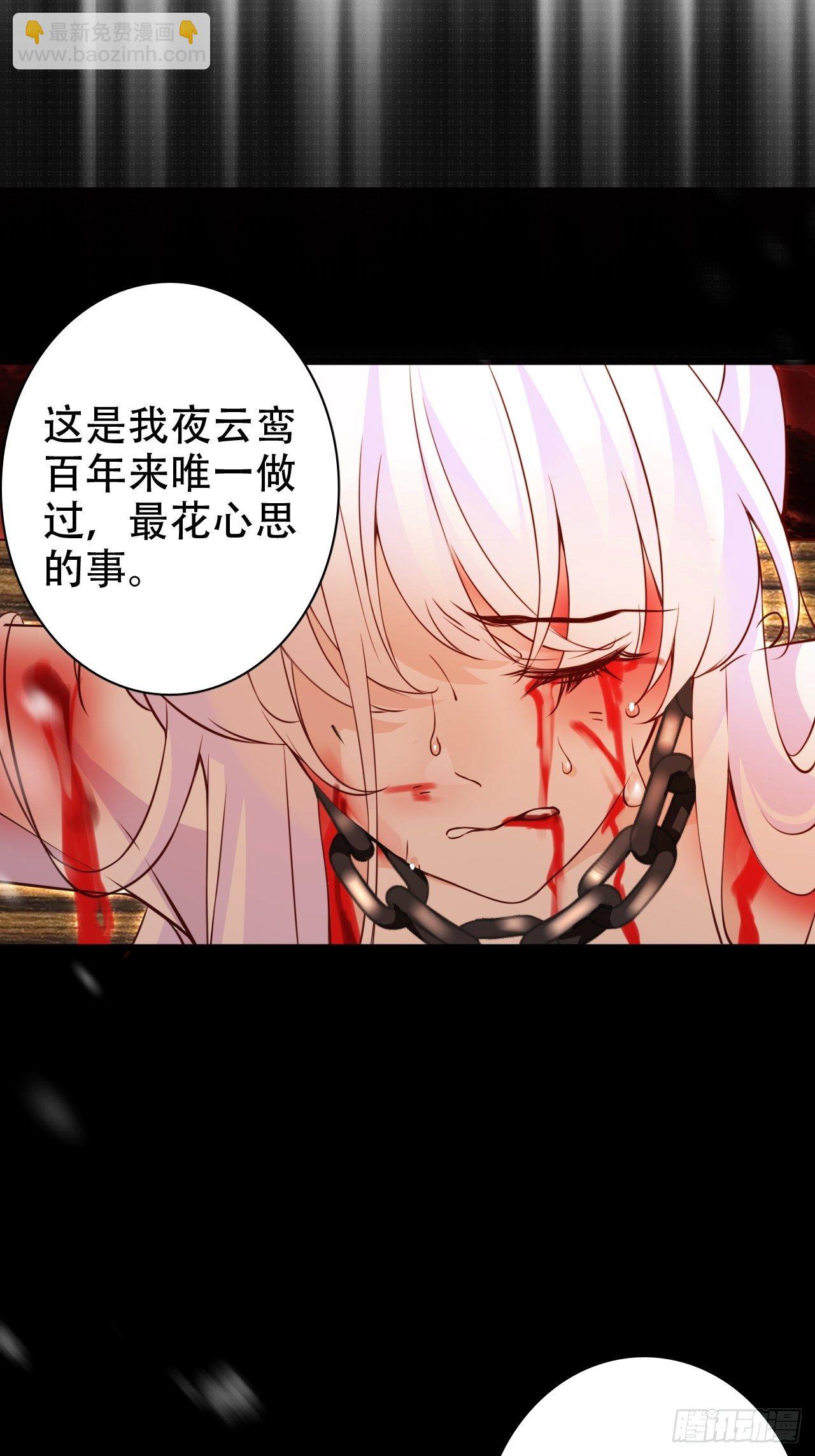弦音断·叁48