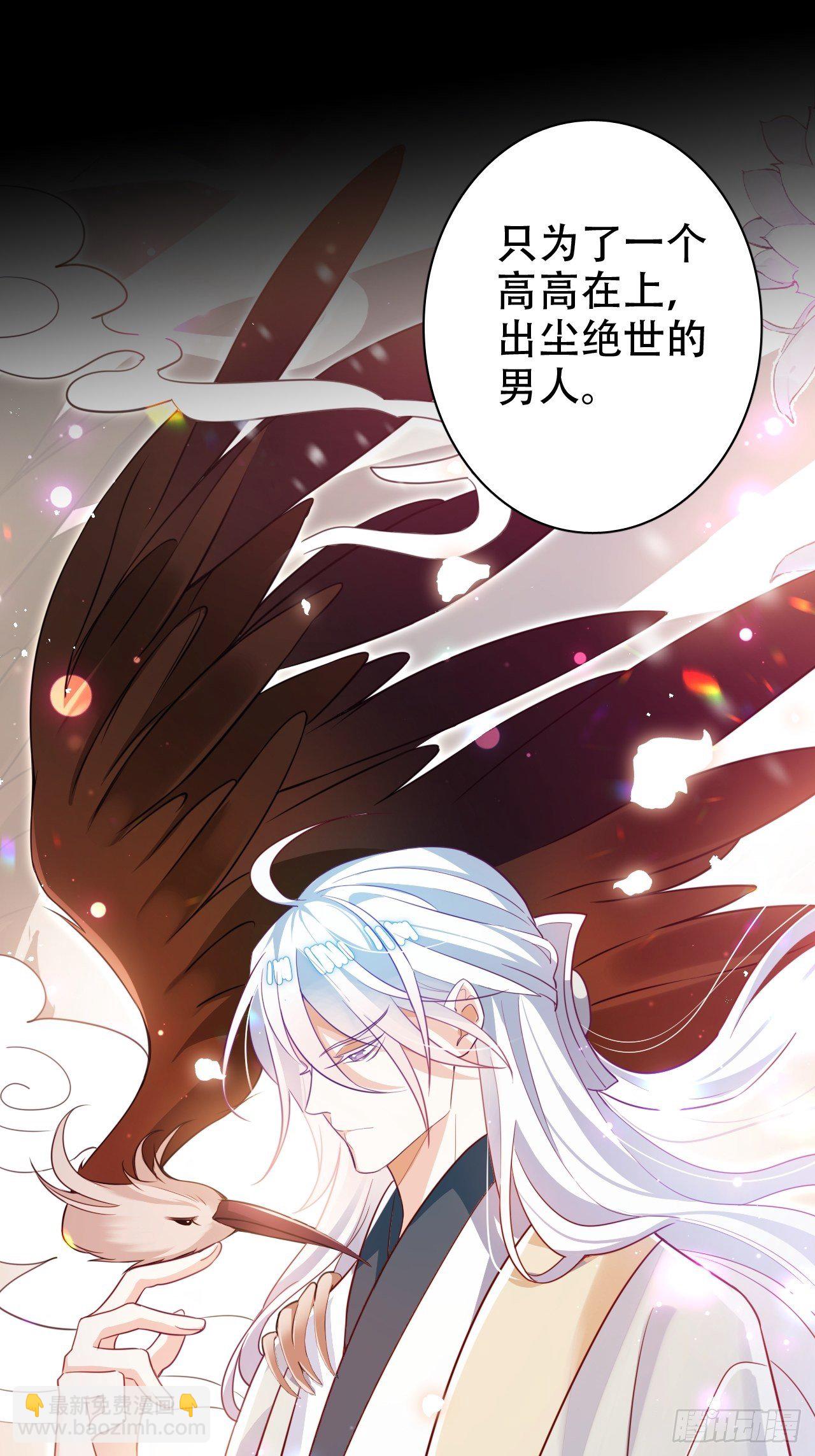 弦音断·叁50