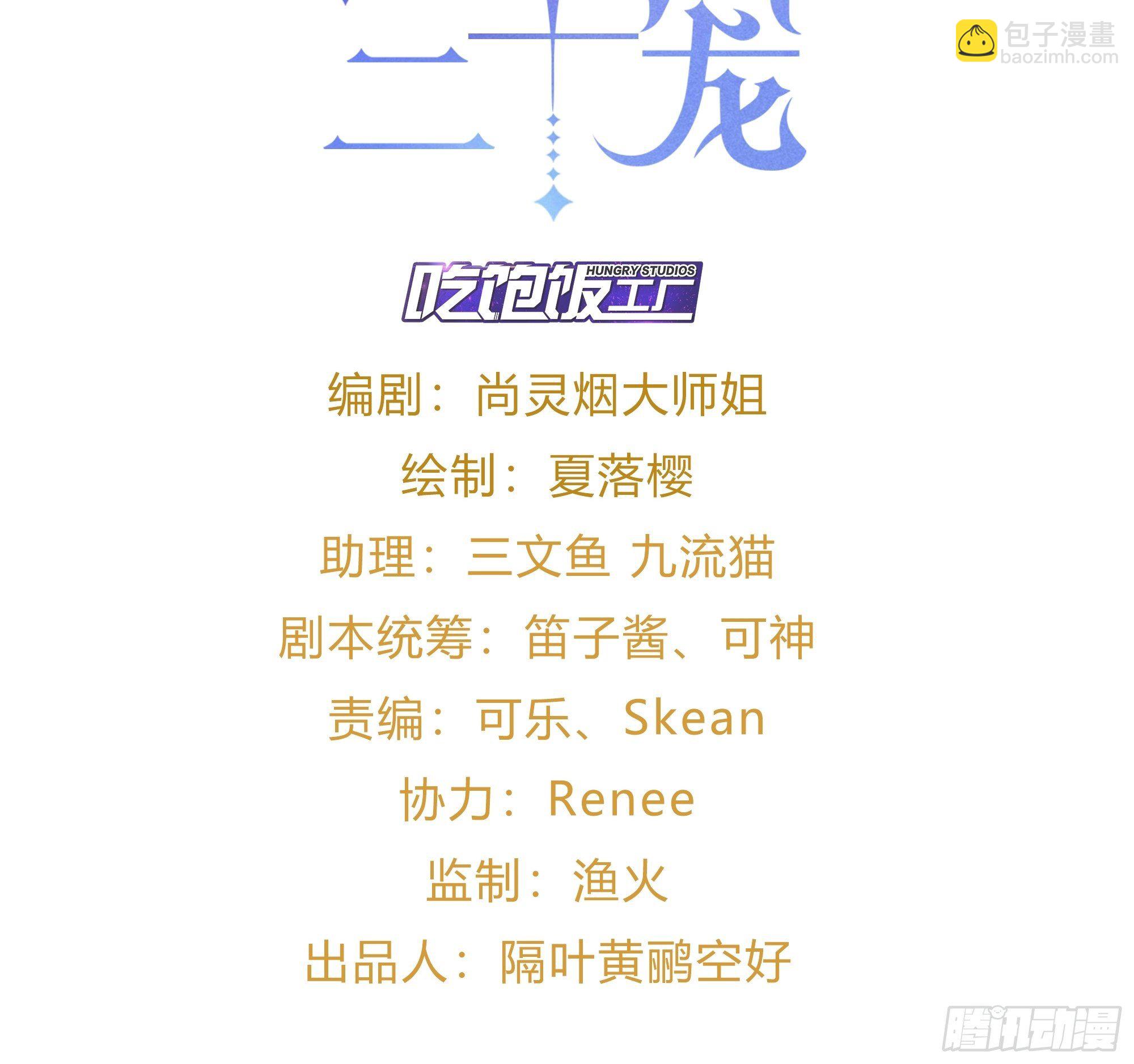 弦音断·伍1
