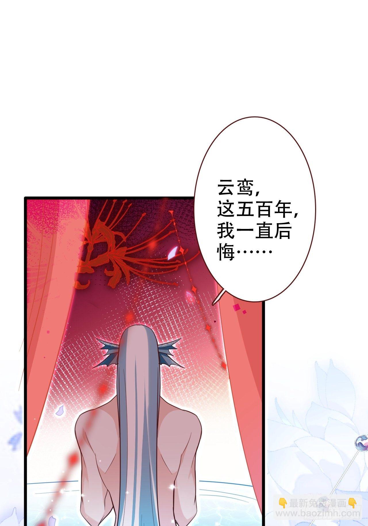 弦音断·伍11