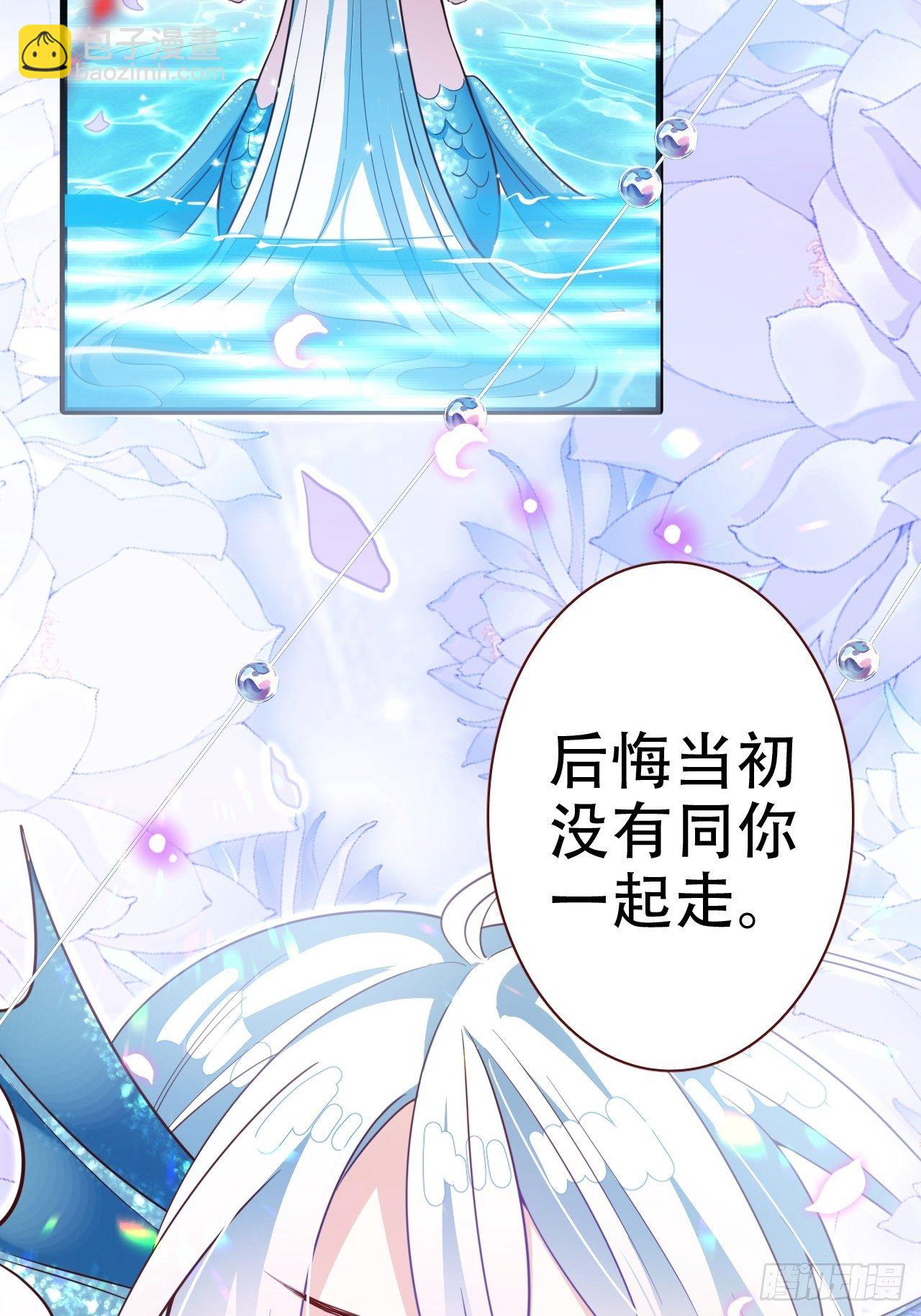 弦音断·伍12