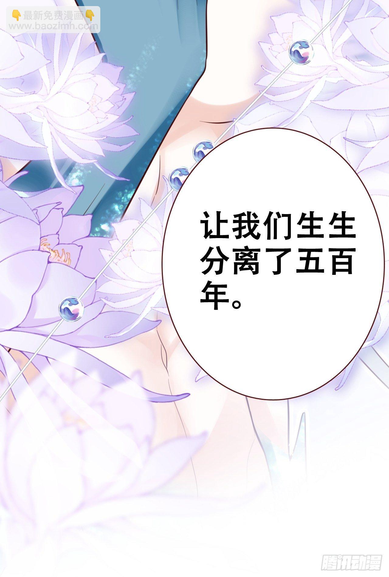 弦音断·伍14