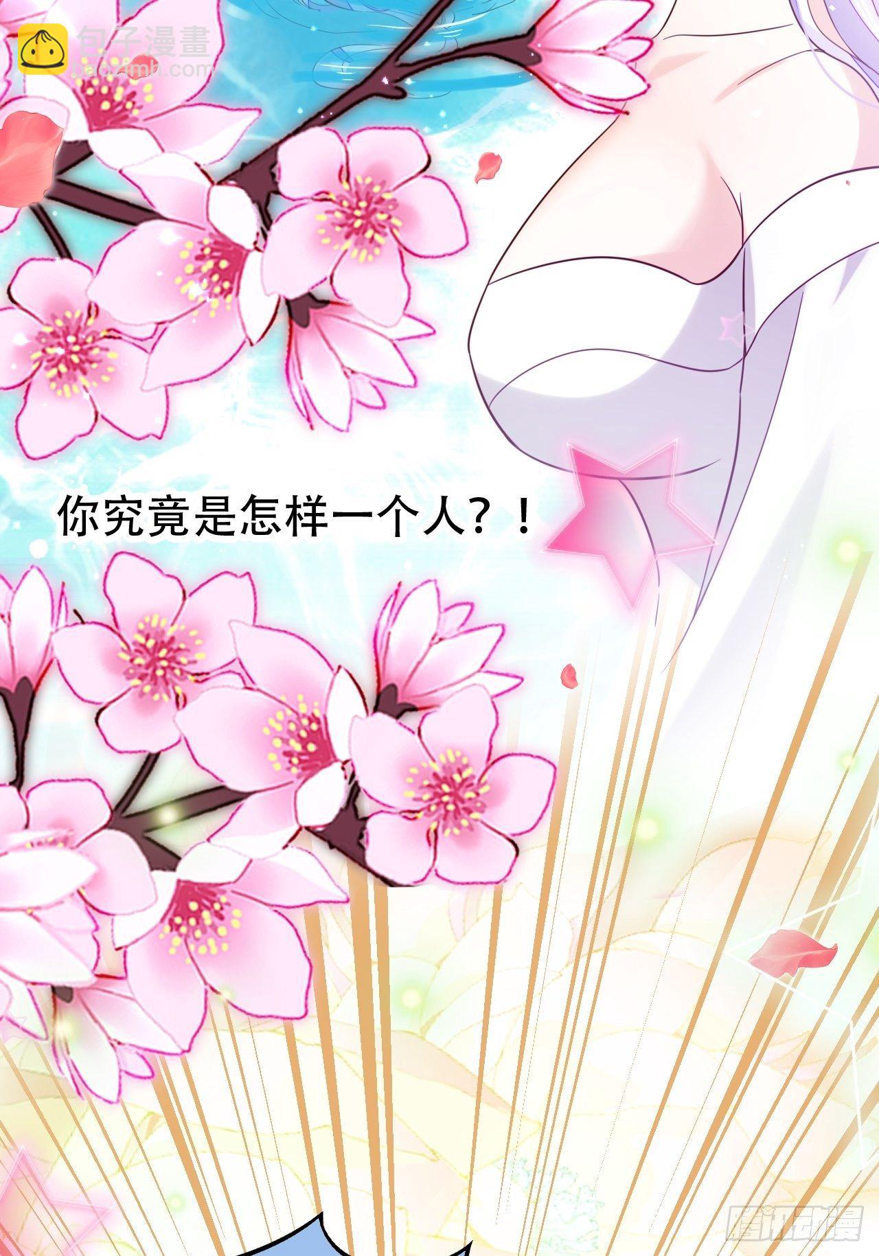 弦音断·伍17