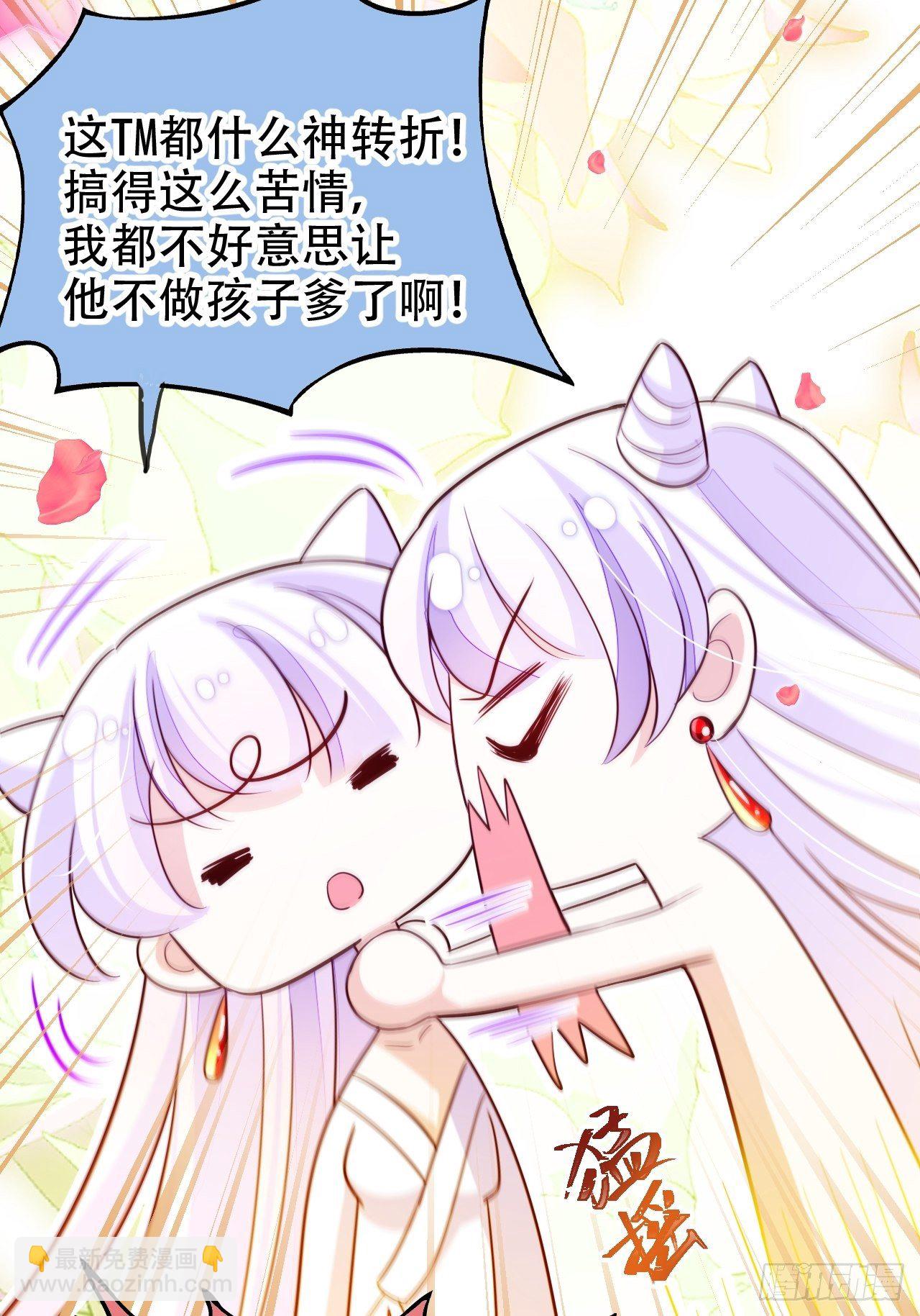 弦音断·伍18