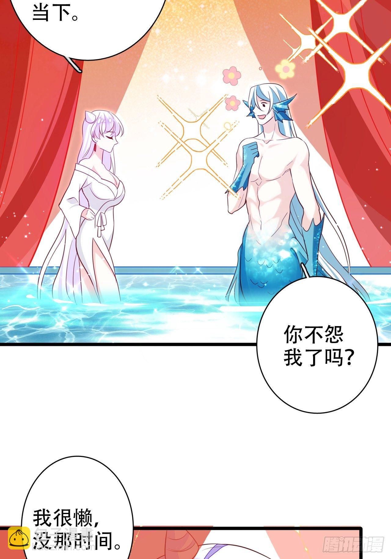 弦音断·伍20