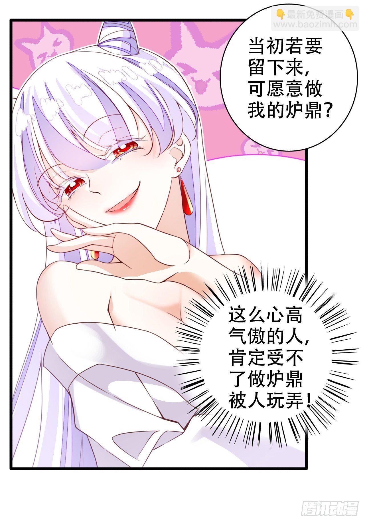 弦音断·伍23