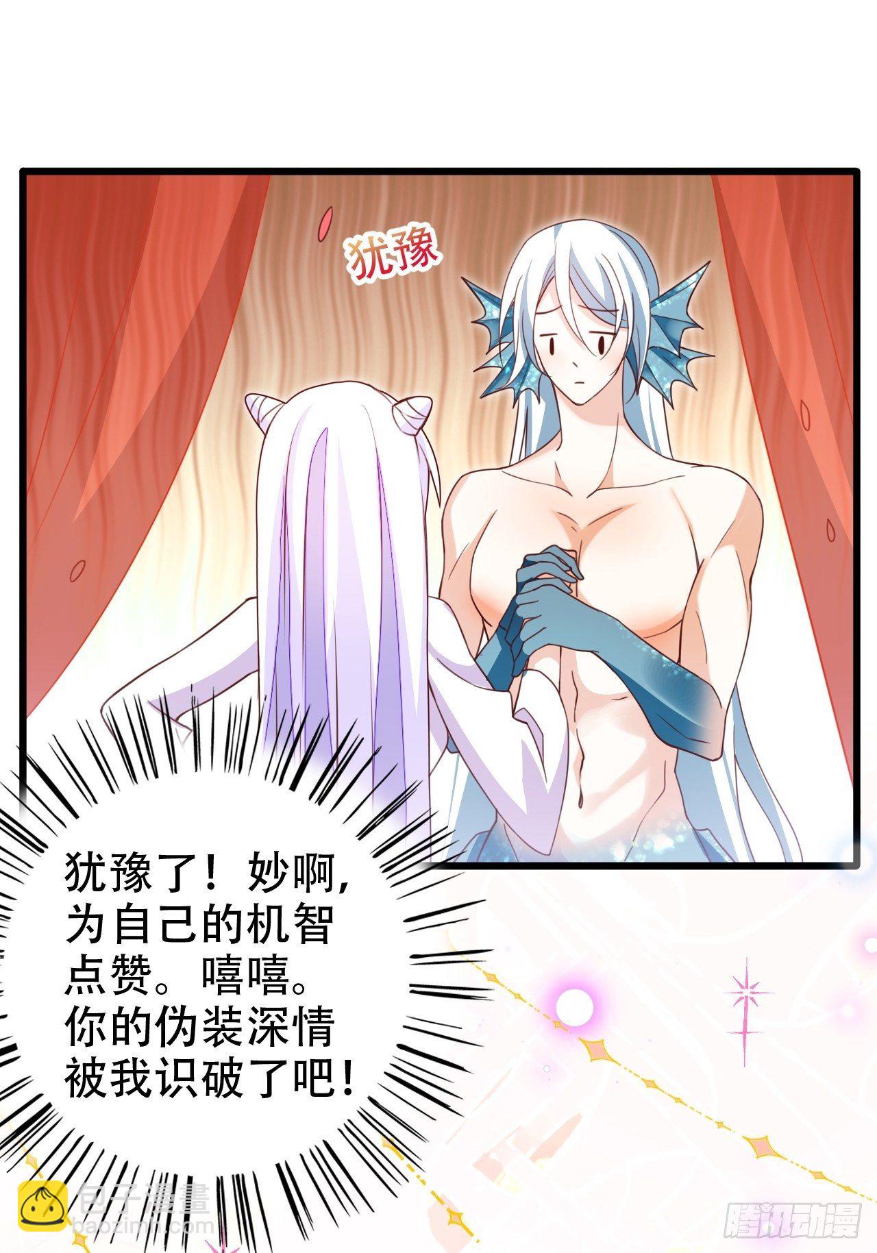弦音断·伍24