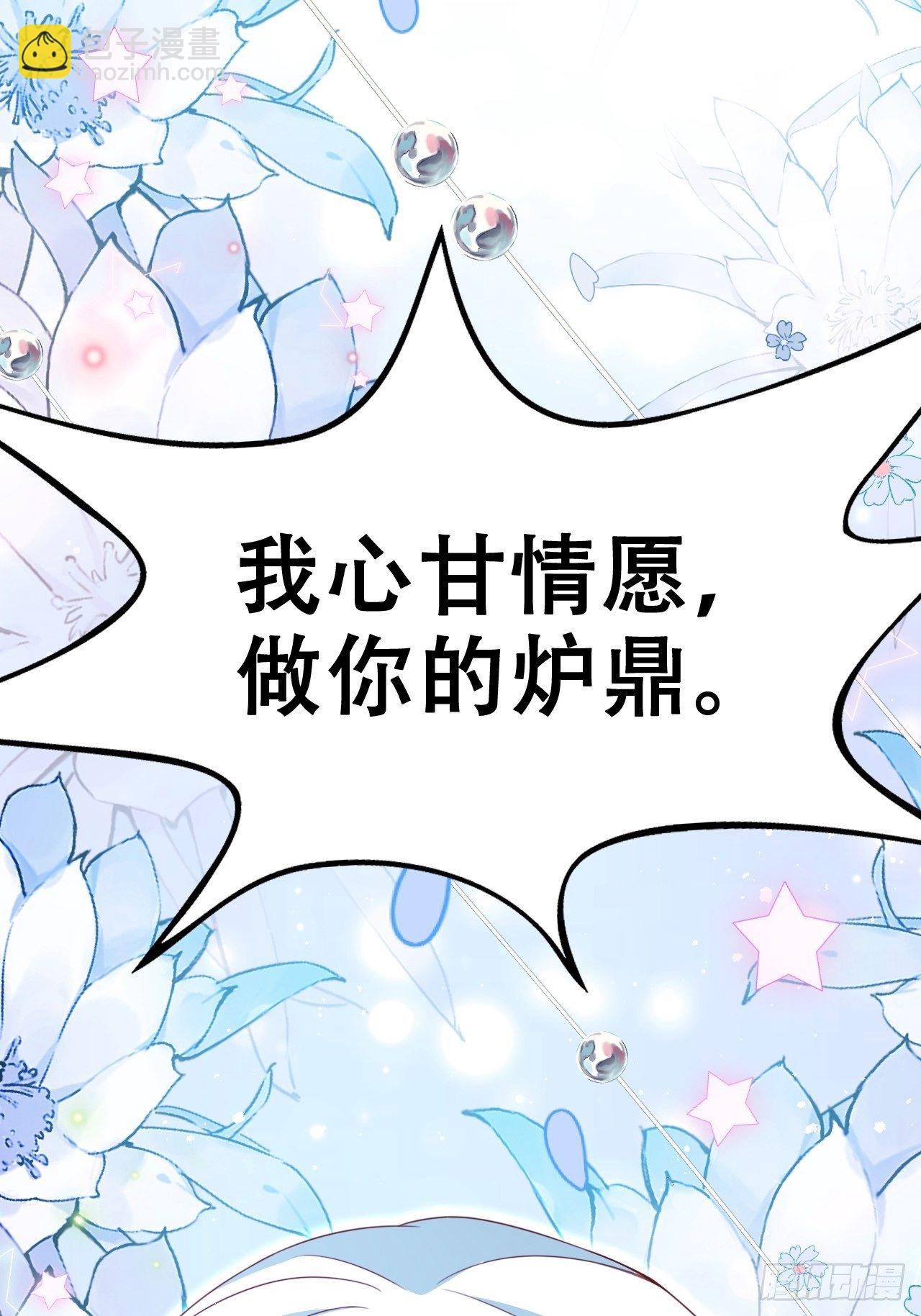 弦音断·伍28