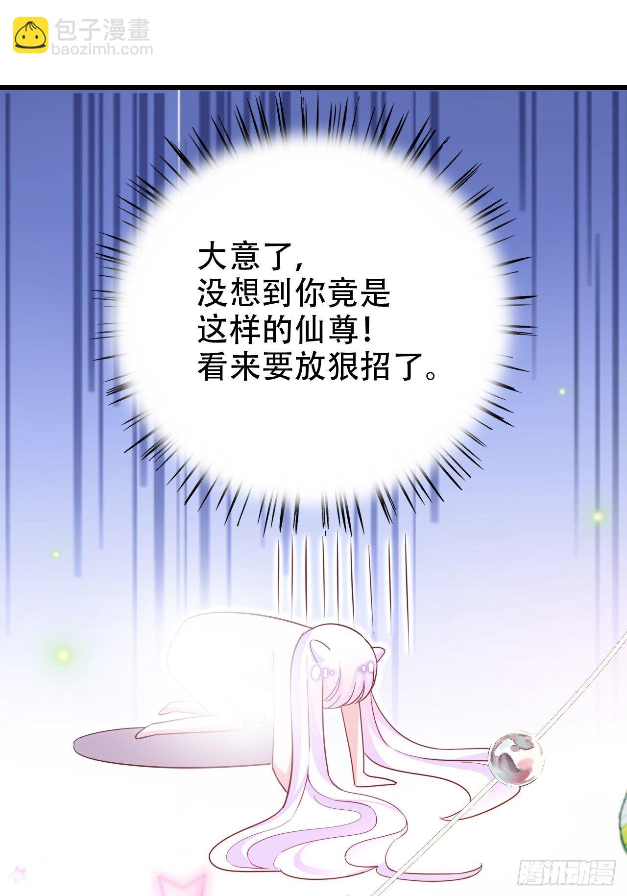 弦音断·伍31