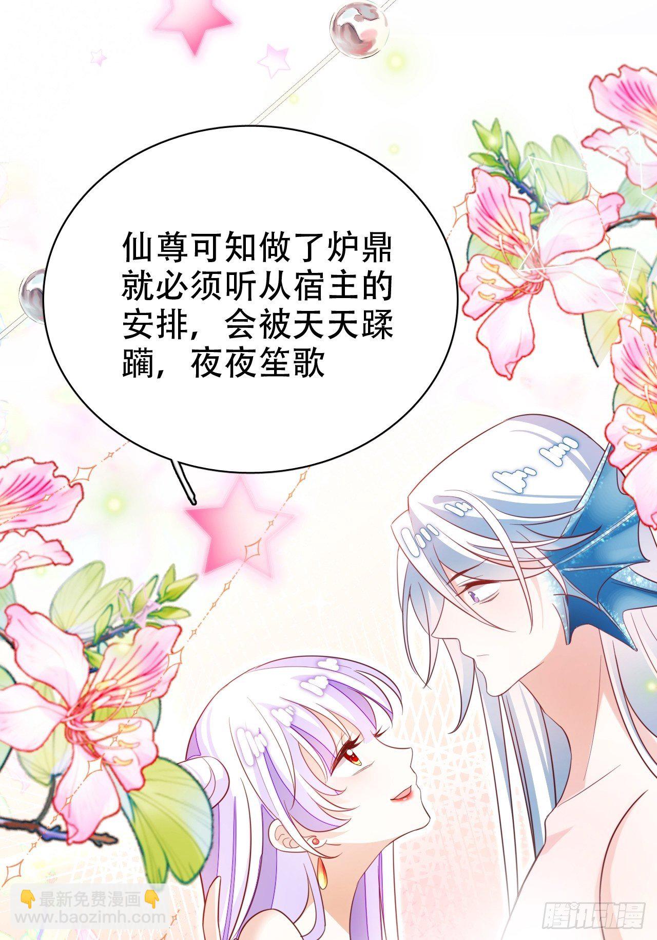 弦音断·伍32