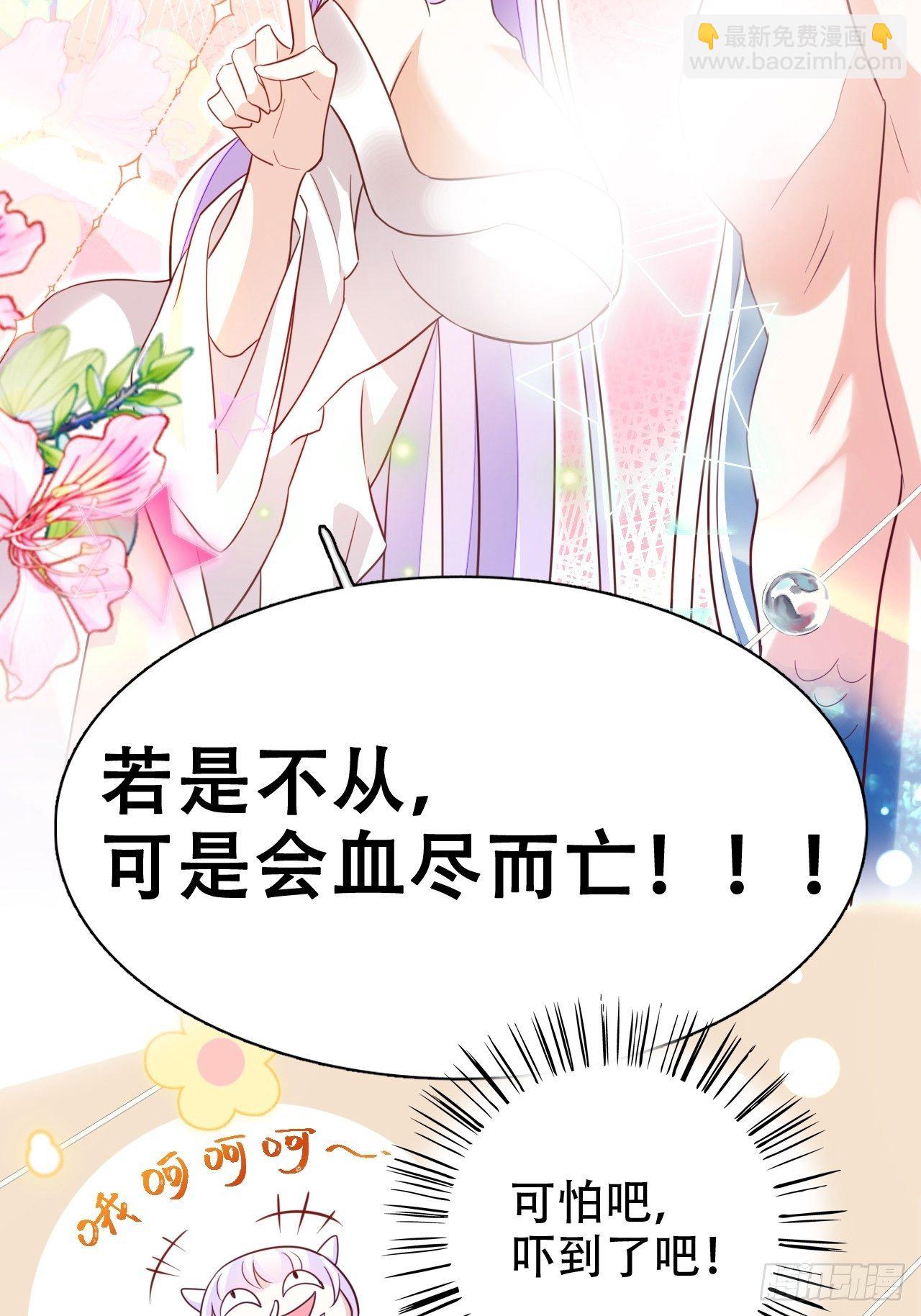 弦音断·伍33