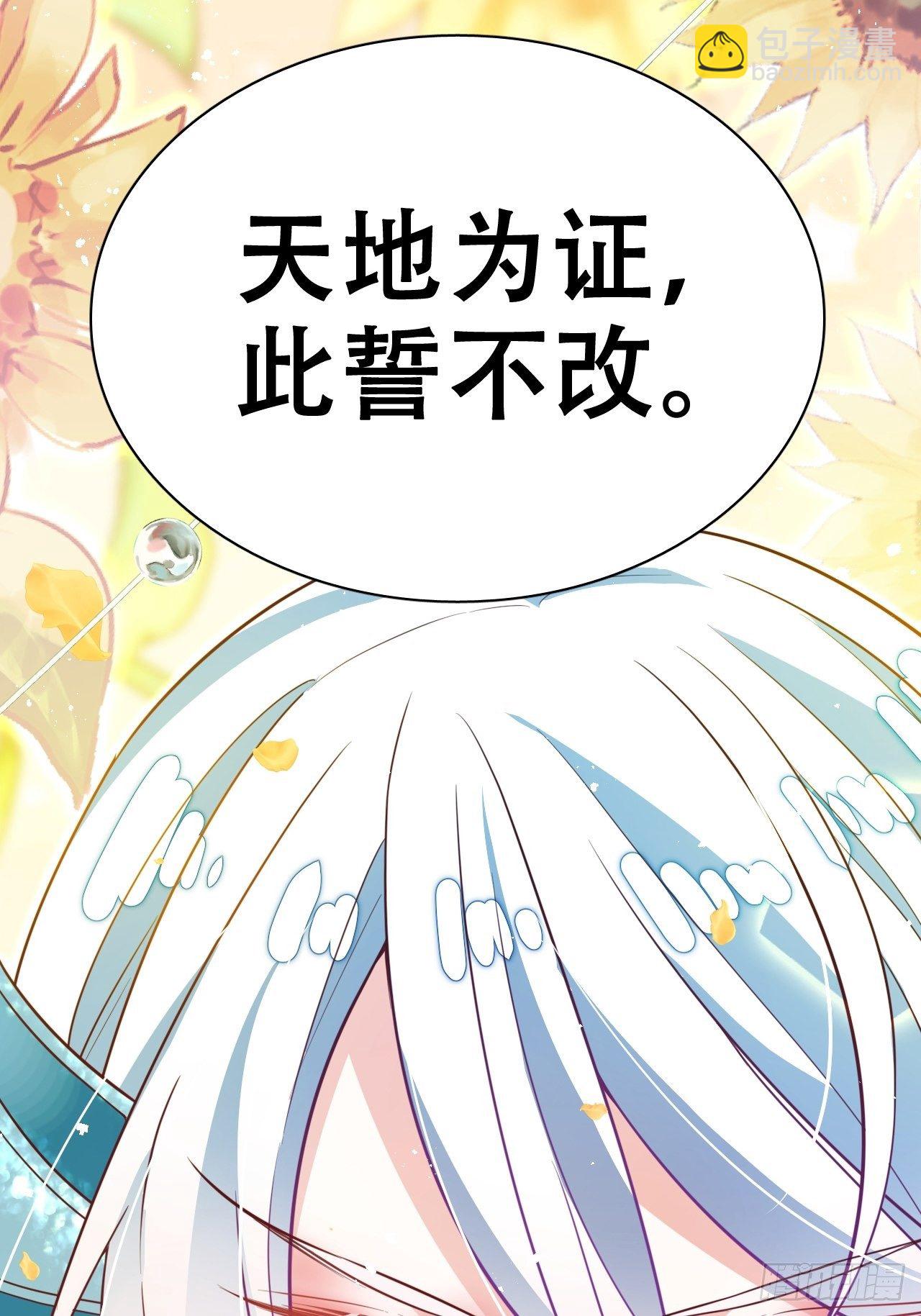弦音断·伍35