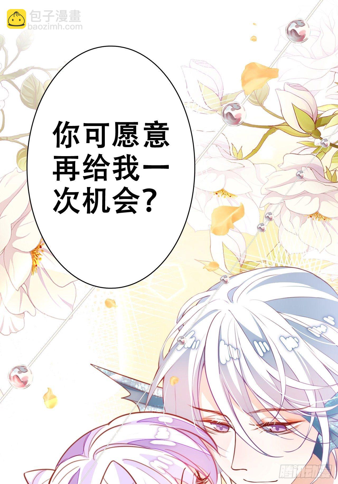 弦音断·伍38