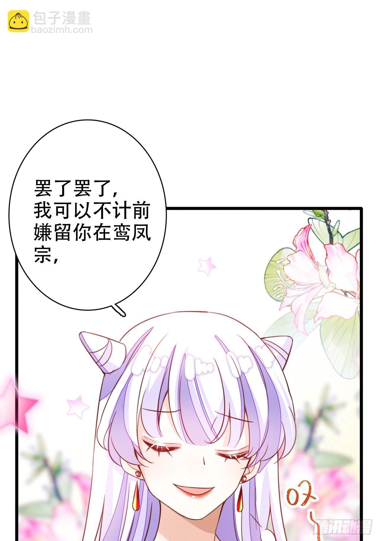弦音断·伍41