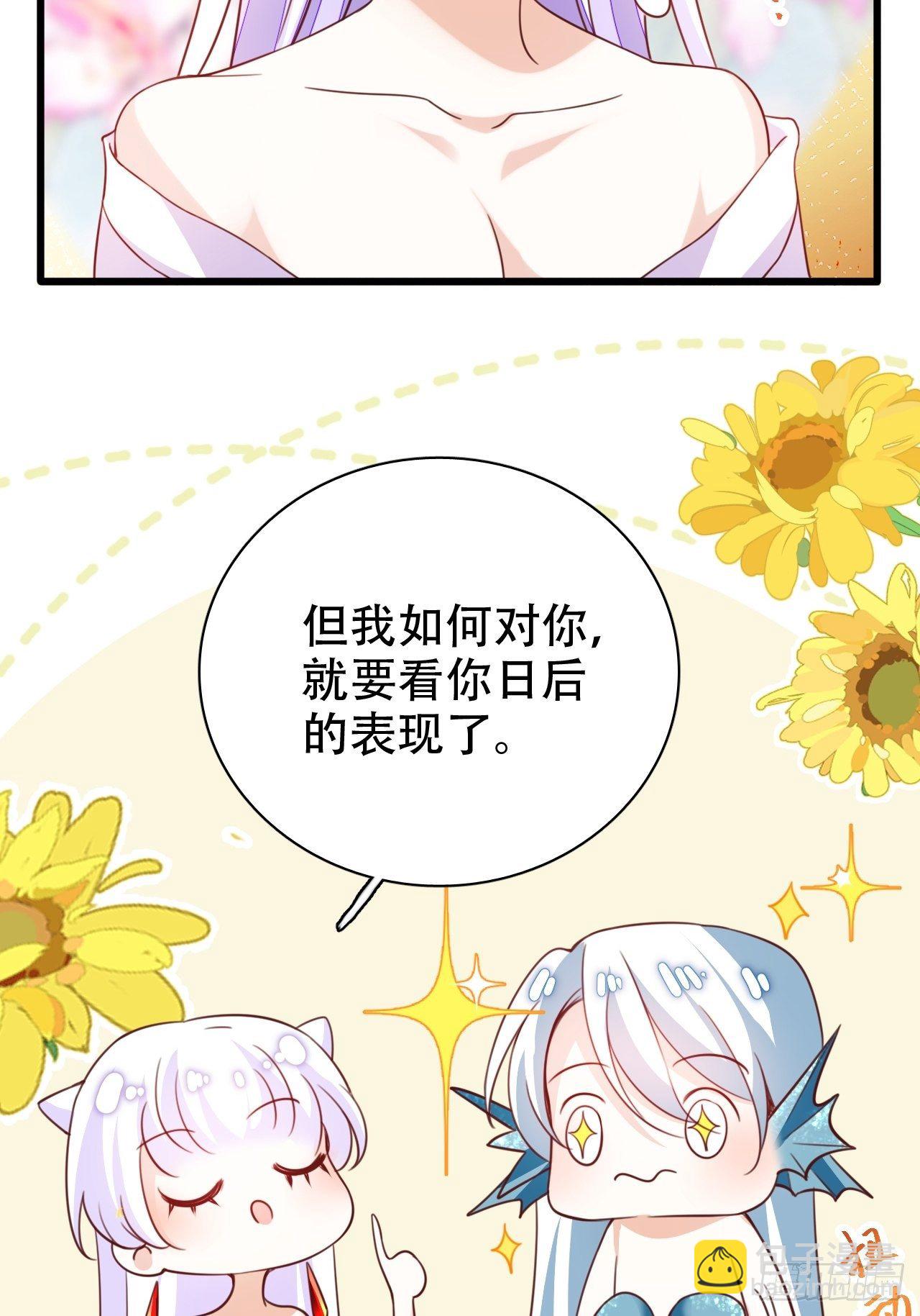 弦音断·伍42