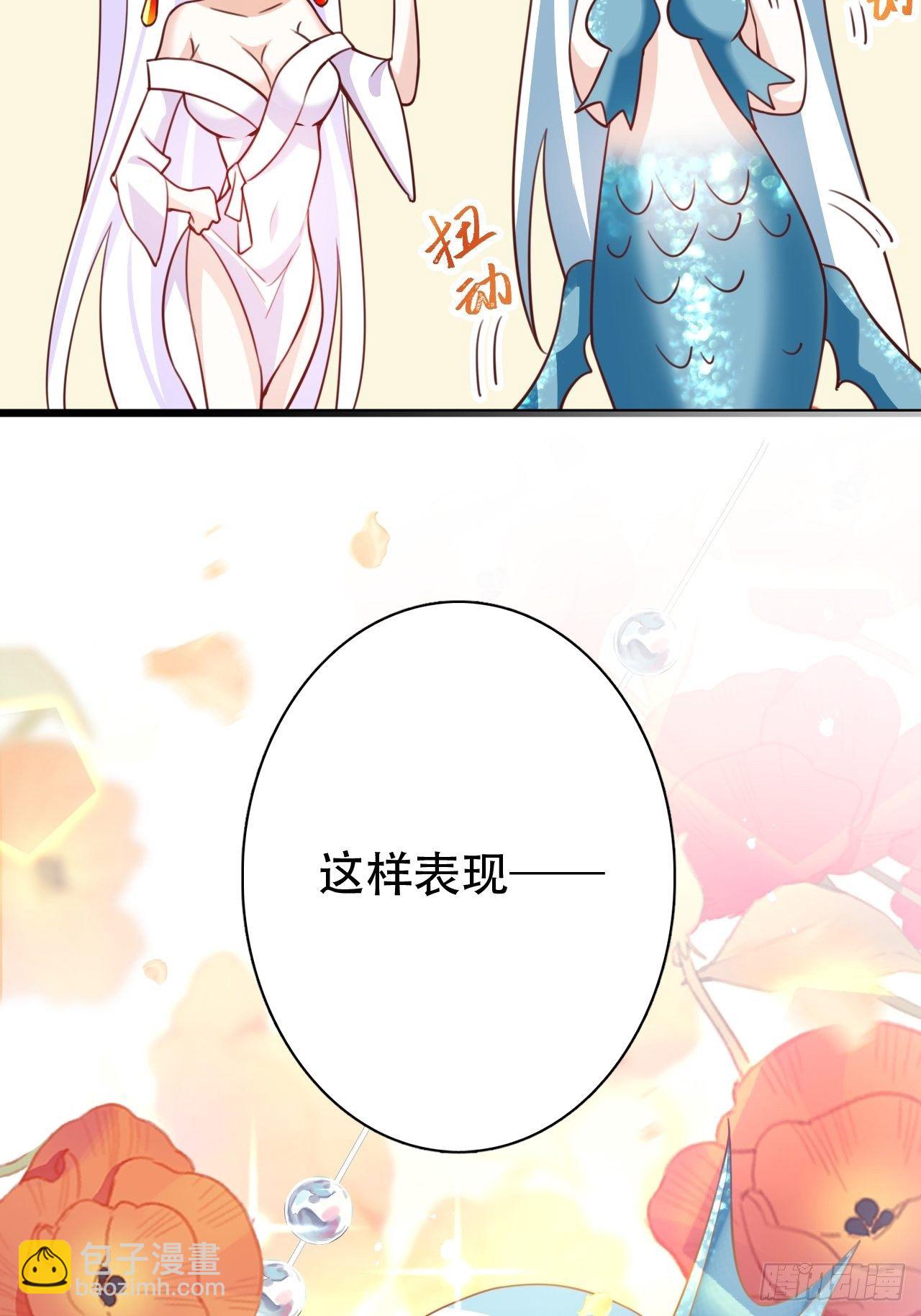 弦音断·伍43
