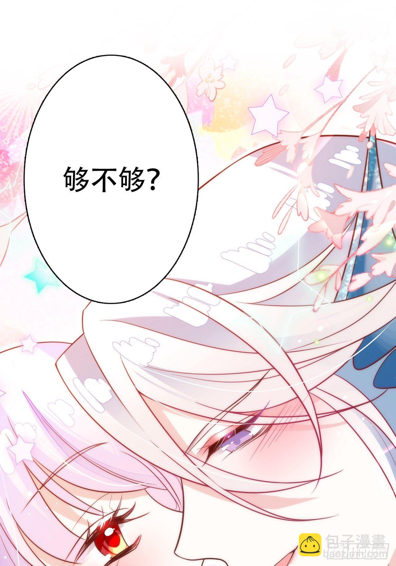 弦音断·伍46