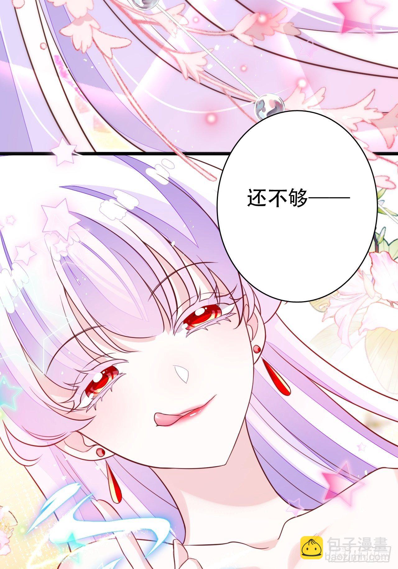 弦音断·伍48