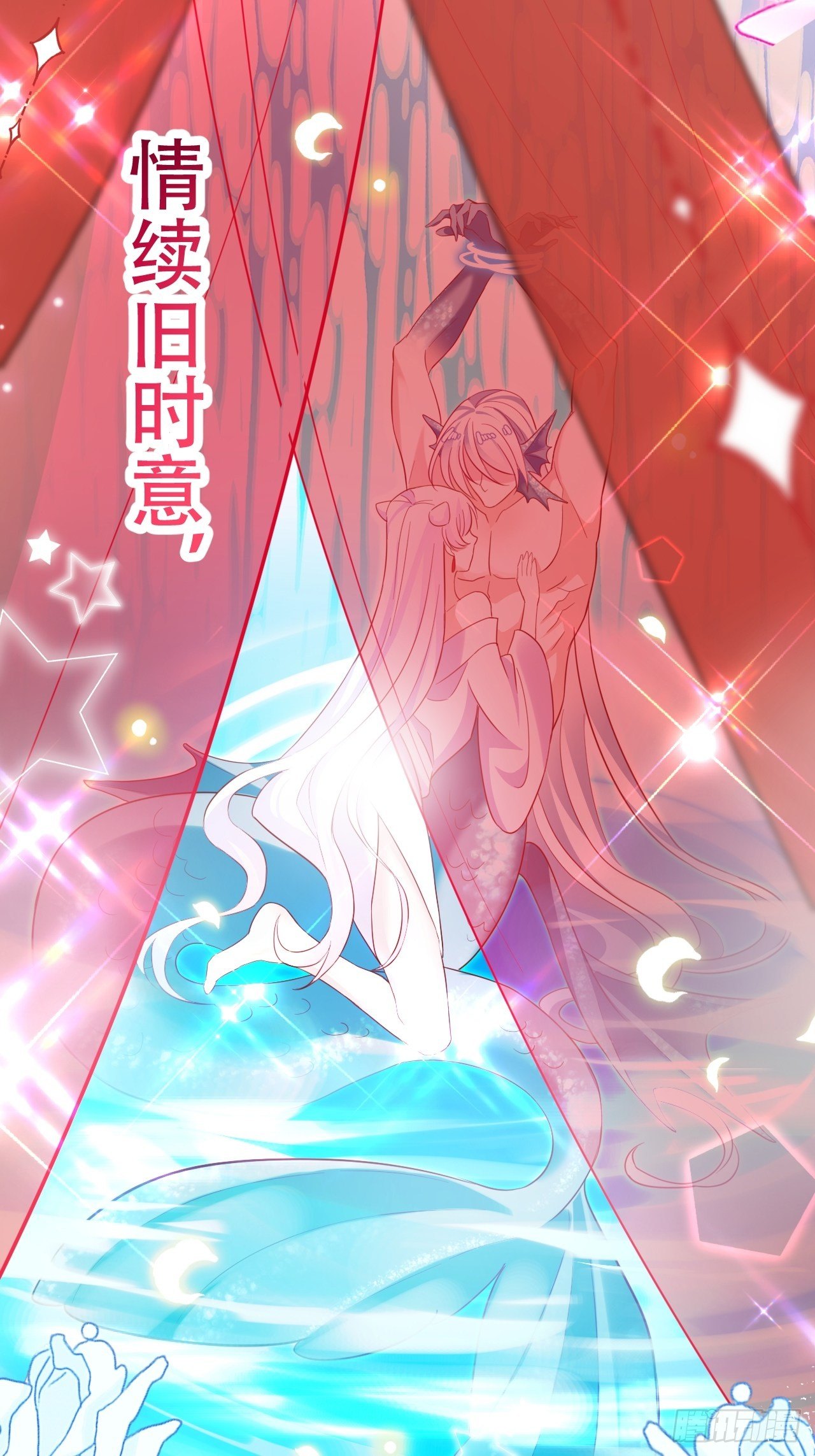 弦音断·伍58