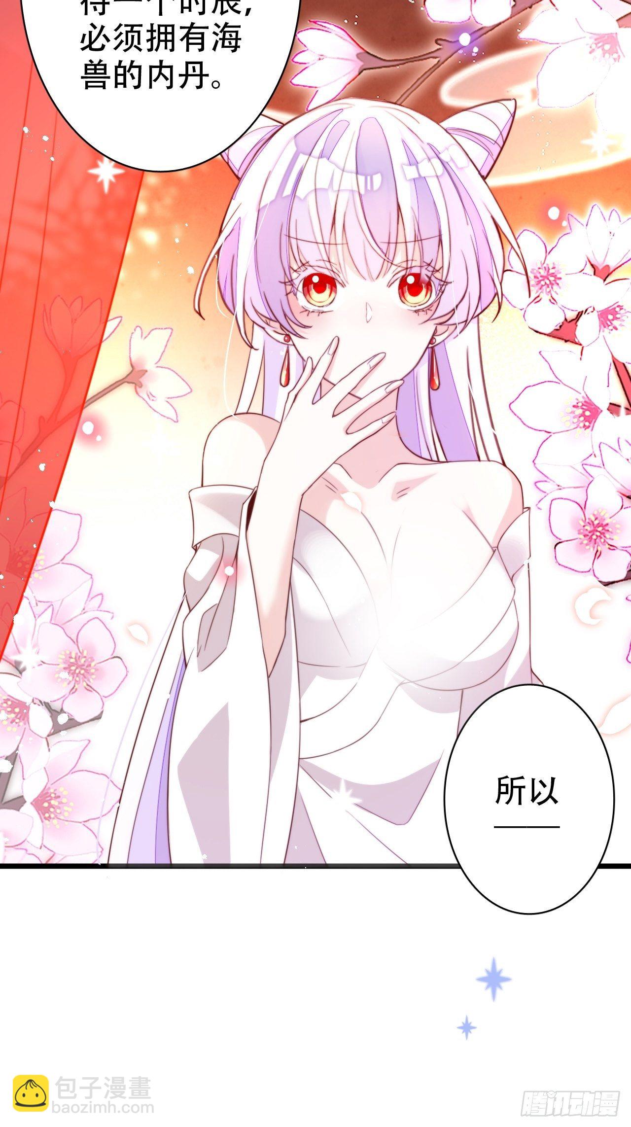 弦音断·伍6