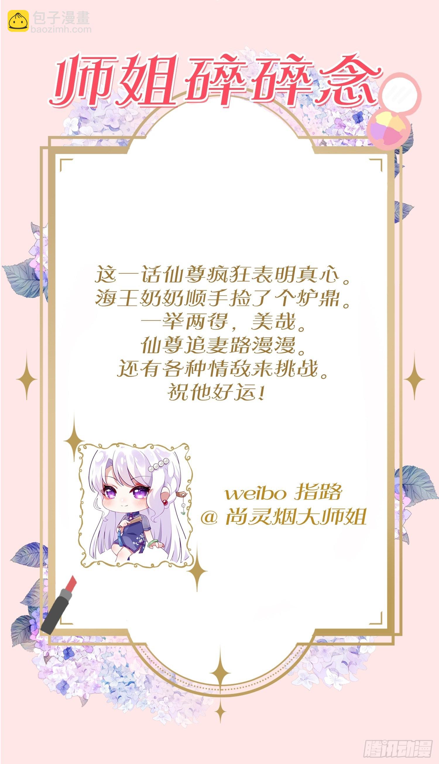 弦音断·伍60