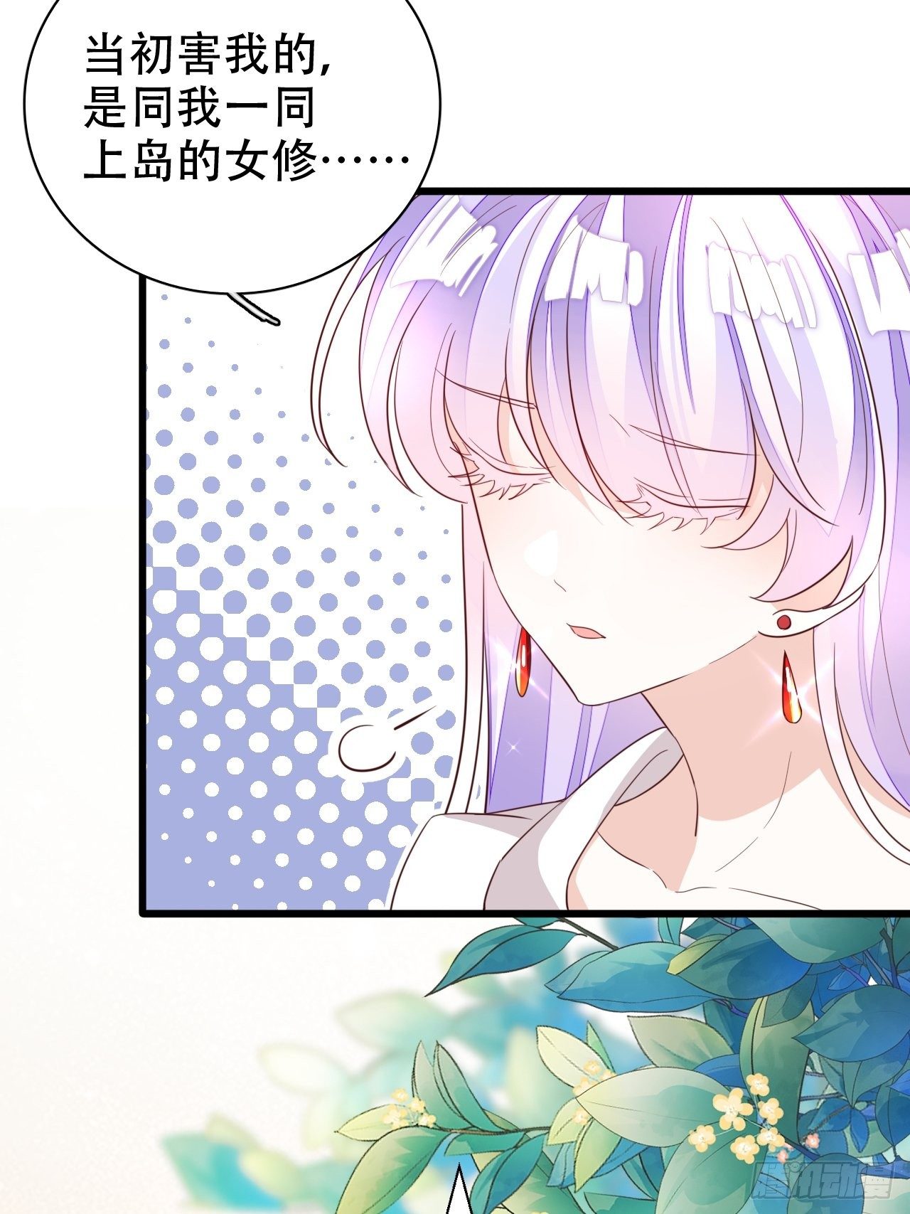 人生如梦，往事如痕15