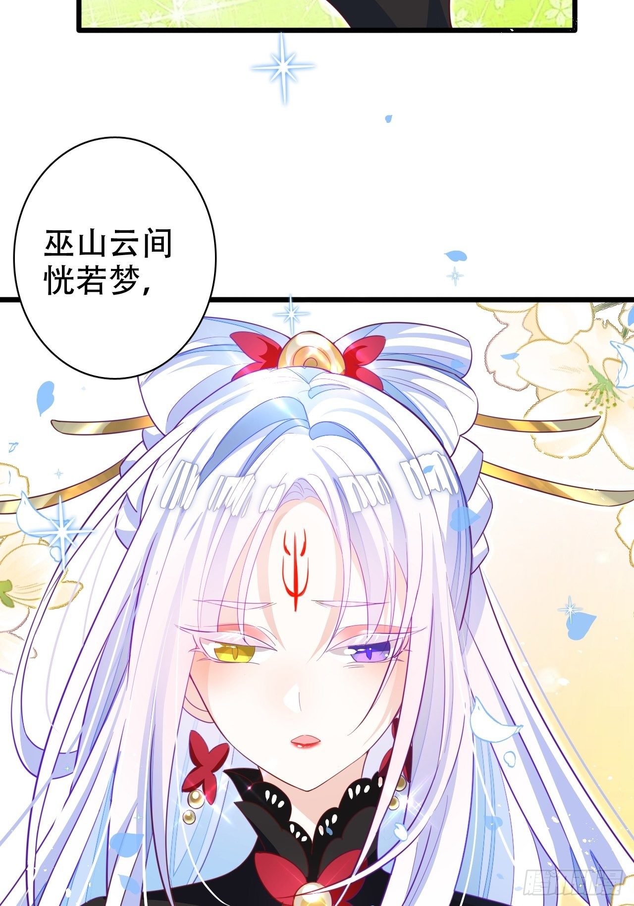 人生如梦，往事如痕42