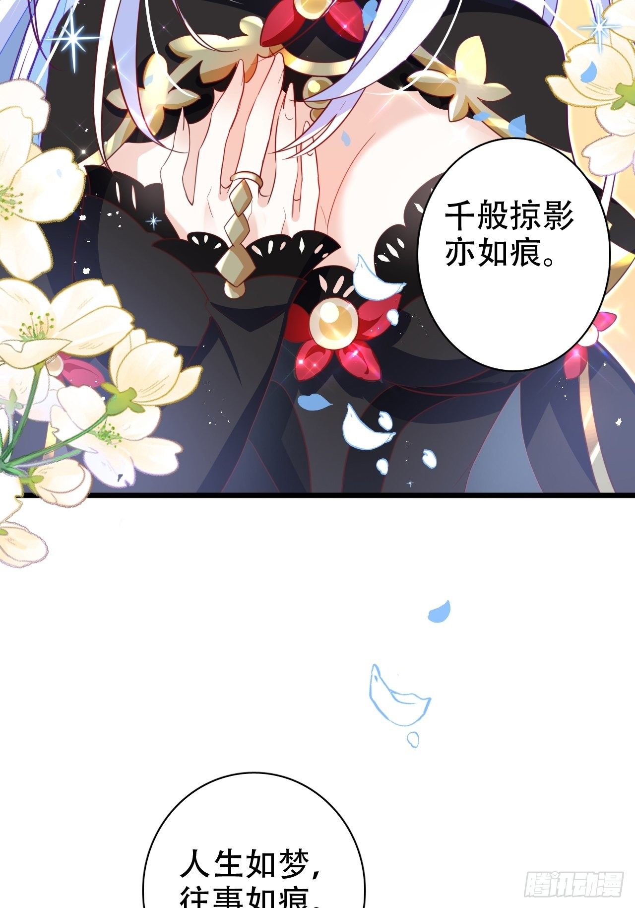 人生如梦，往事如痕43