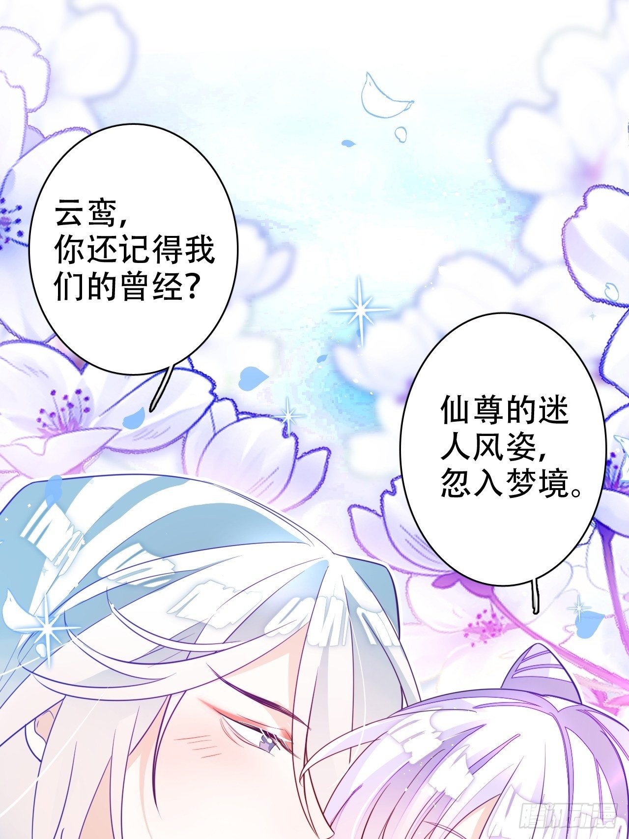 人生如梦，往事如痕9