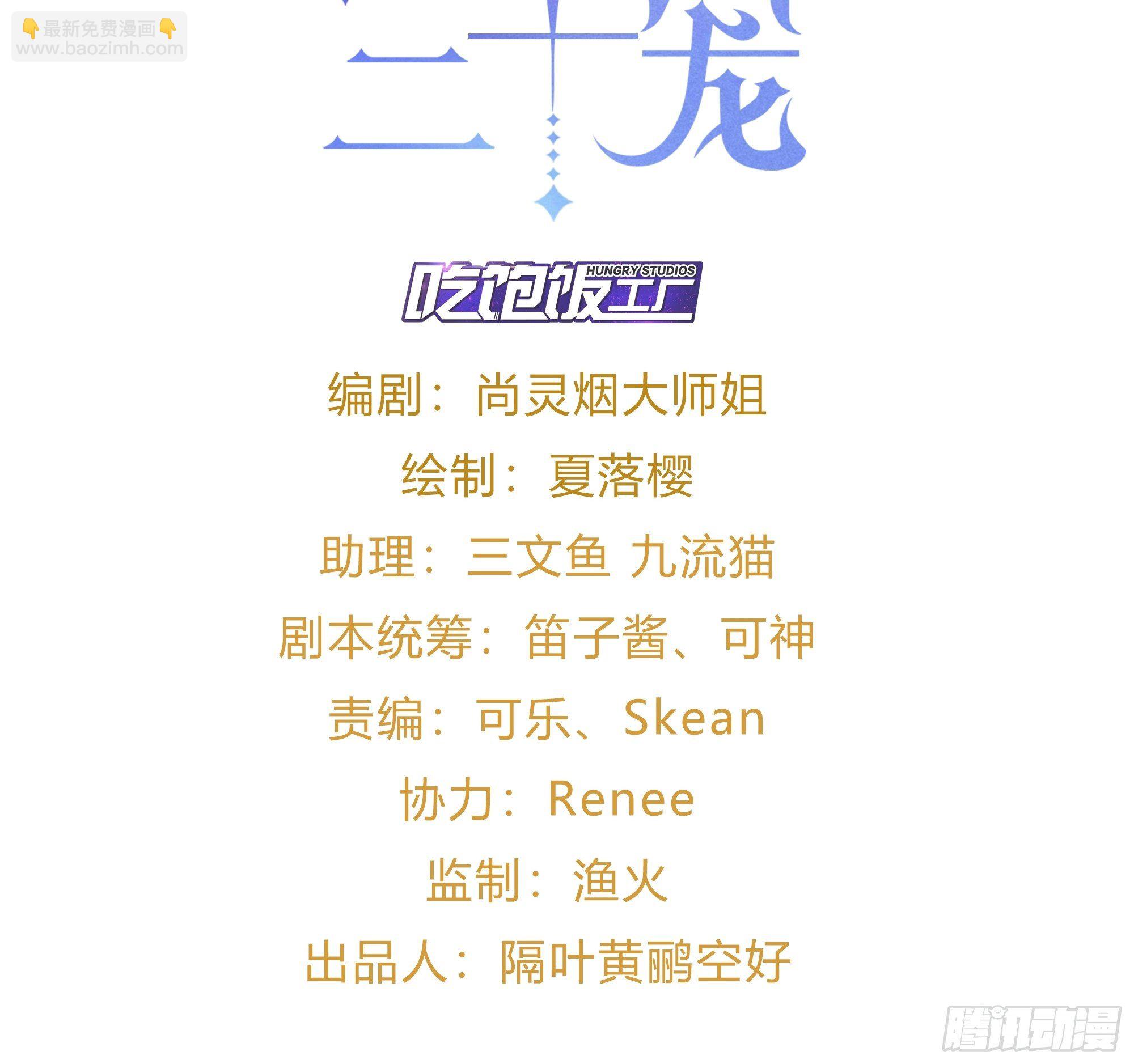 带娃考核，末位淘汰！？1
