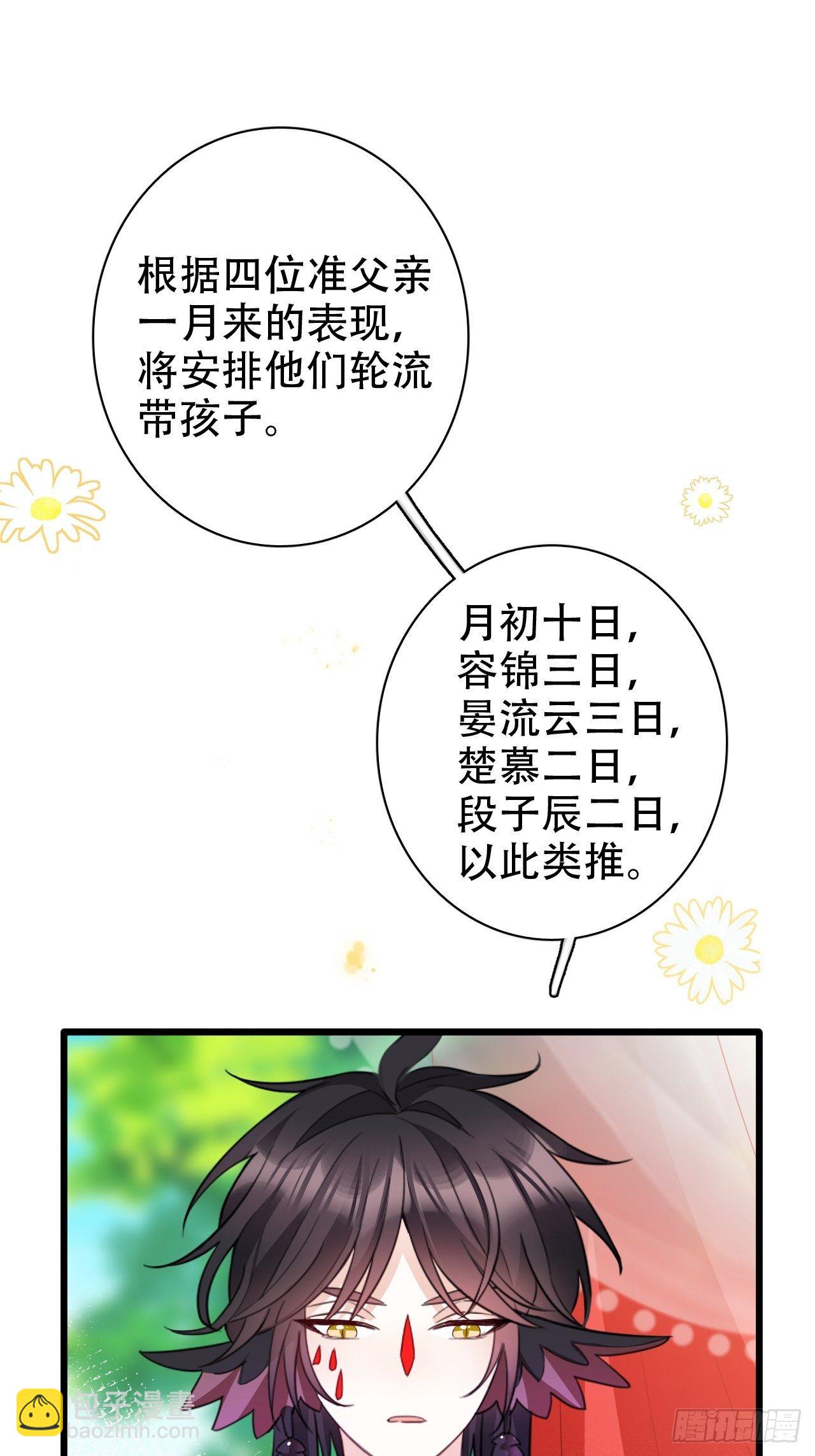 带娃考核，末位淘汰！？2