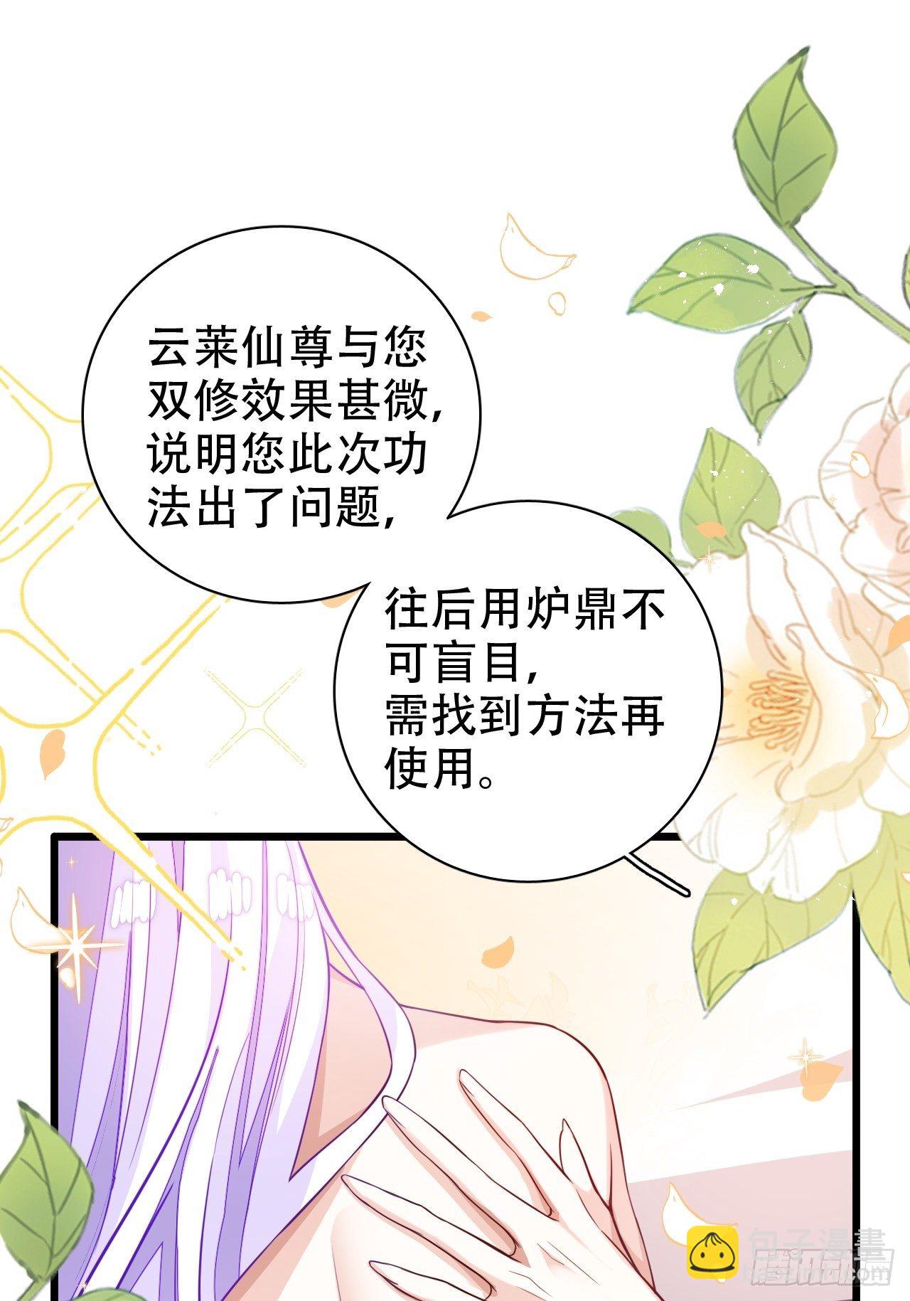 带娃考核，末位淘汰！？22