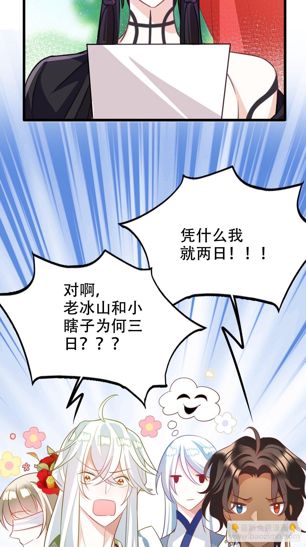 带娃考核，末位淘汰！？3