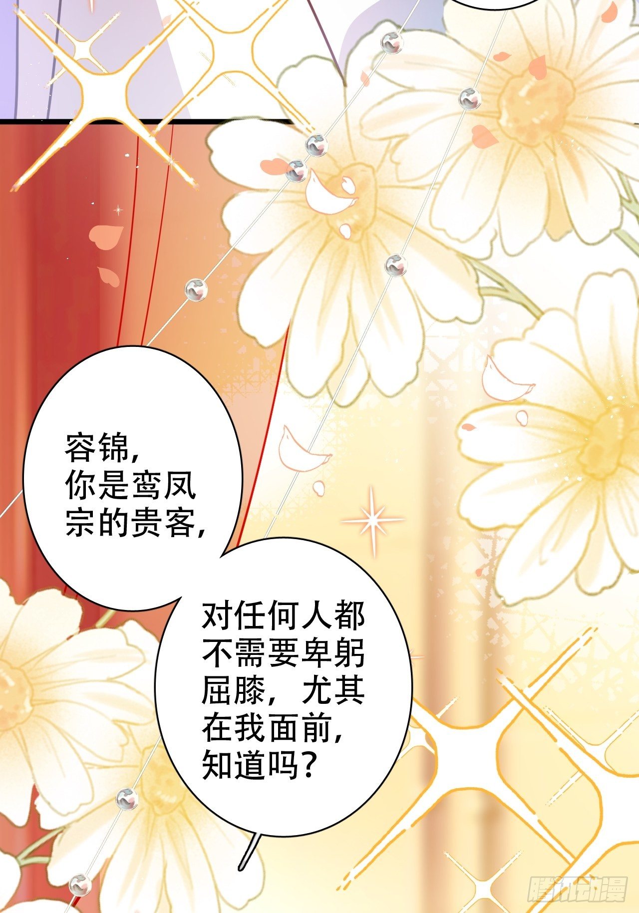 带娃考核，末位淘汰！？34