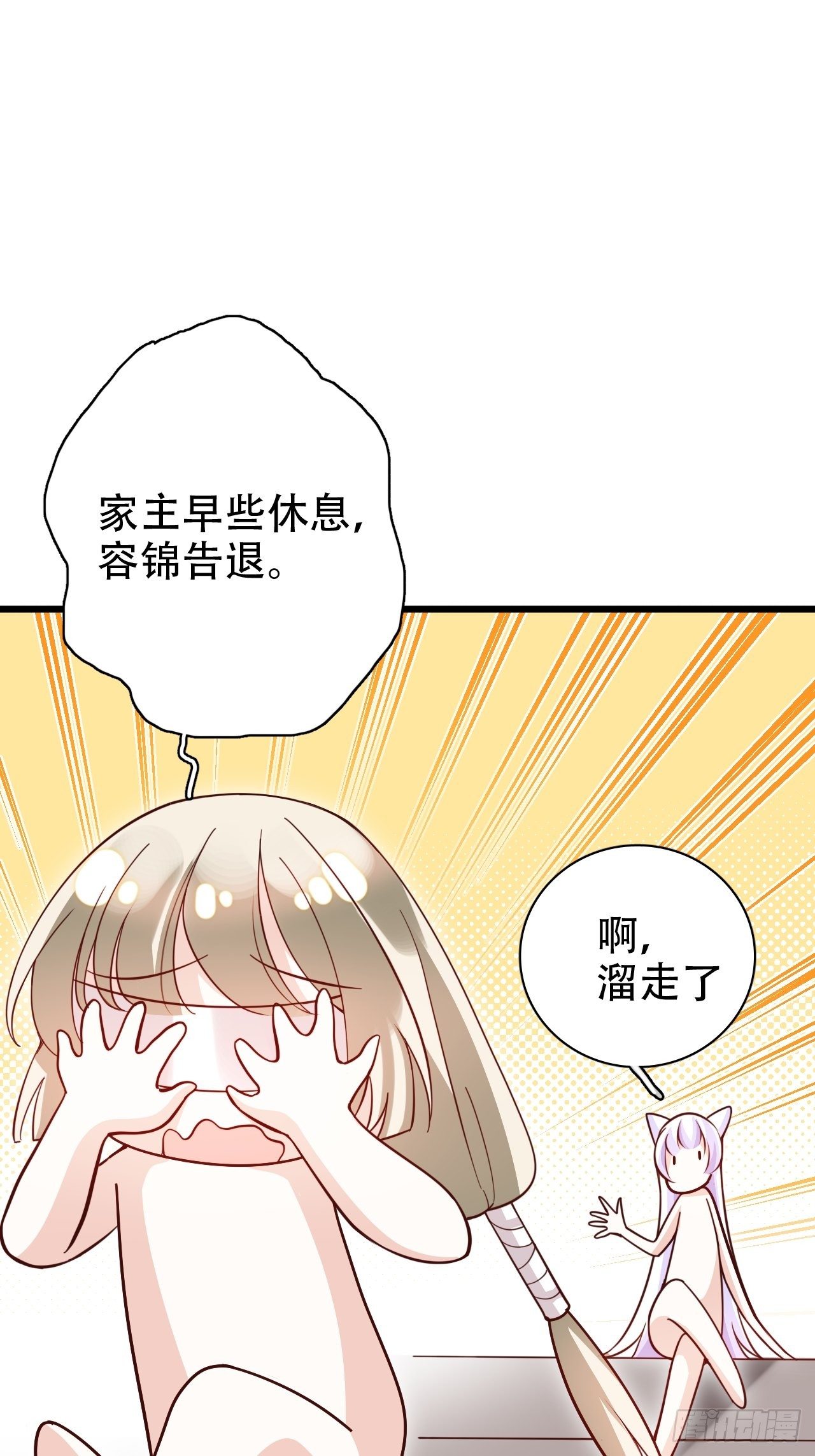 带娃考核，末位淘汰！？45