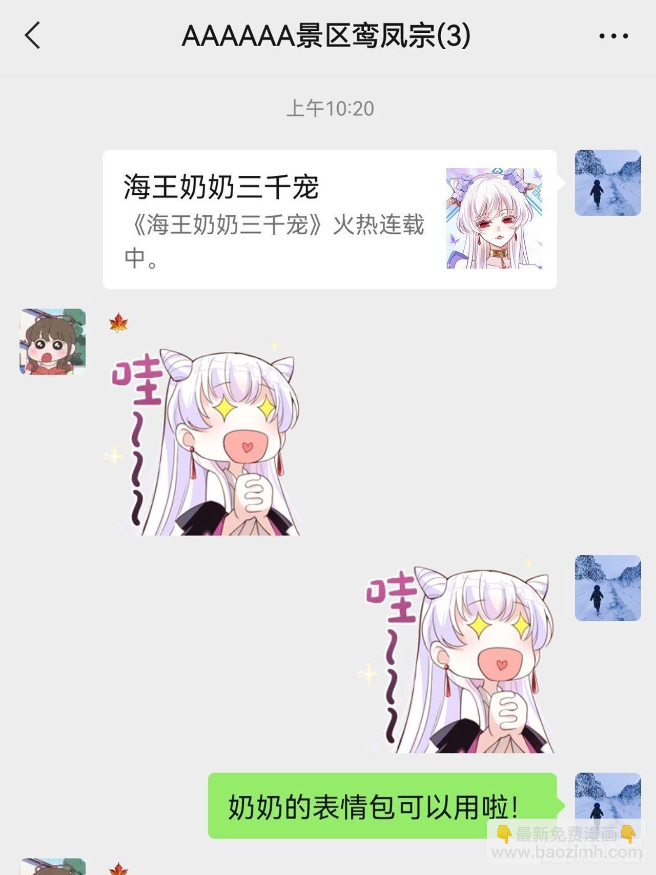 带娃考核，末位淘汰！？60