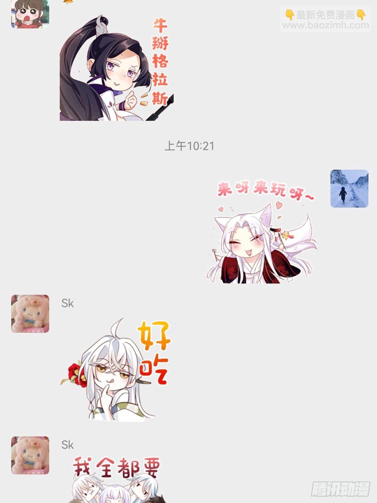 带娃考核，末位淘汰！？61
