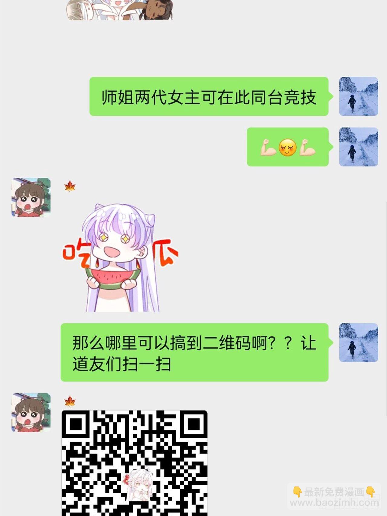 带娃考核，末位淘汰！？62