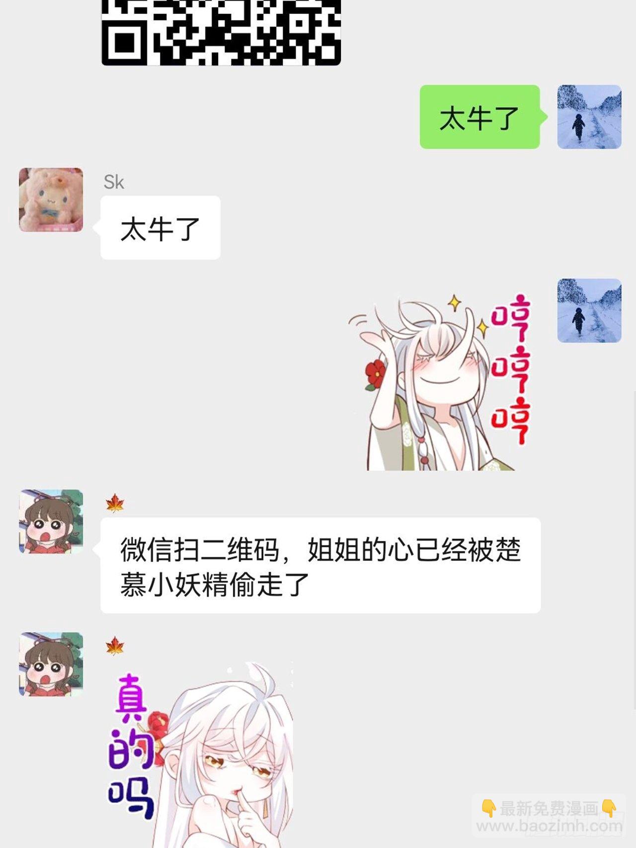 带娃考核，末位淘汰！？63