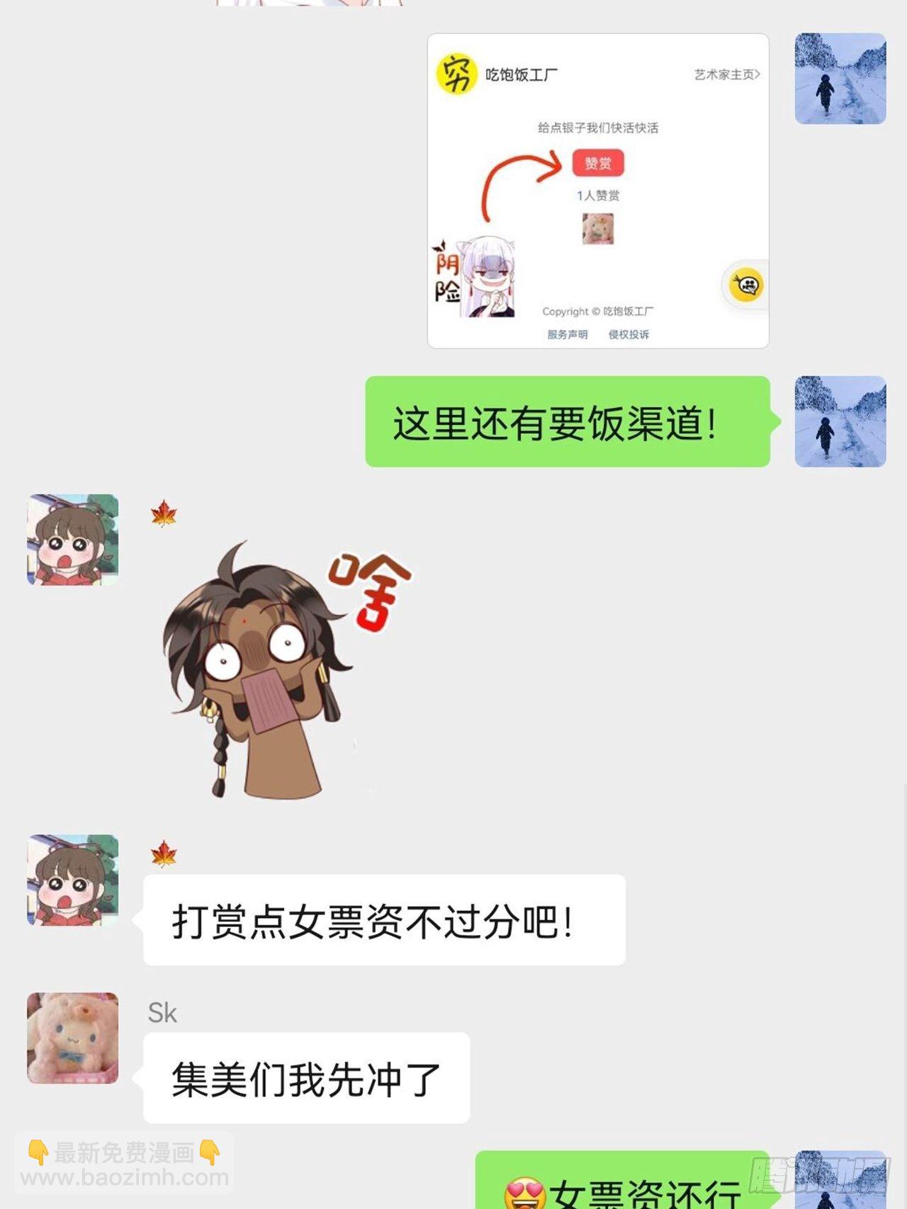 带娃考核，末位淘汰！？64