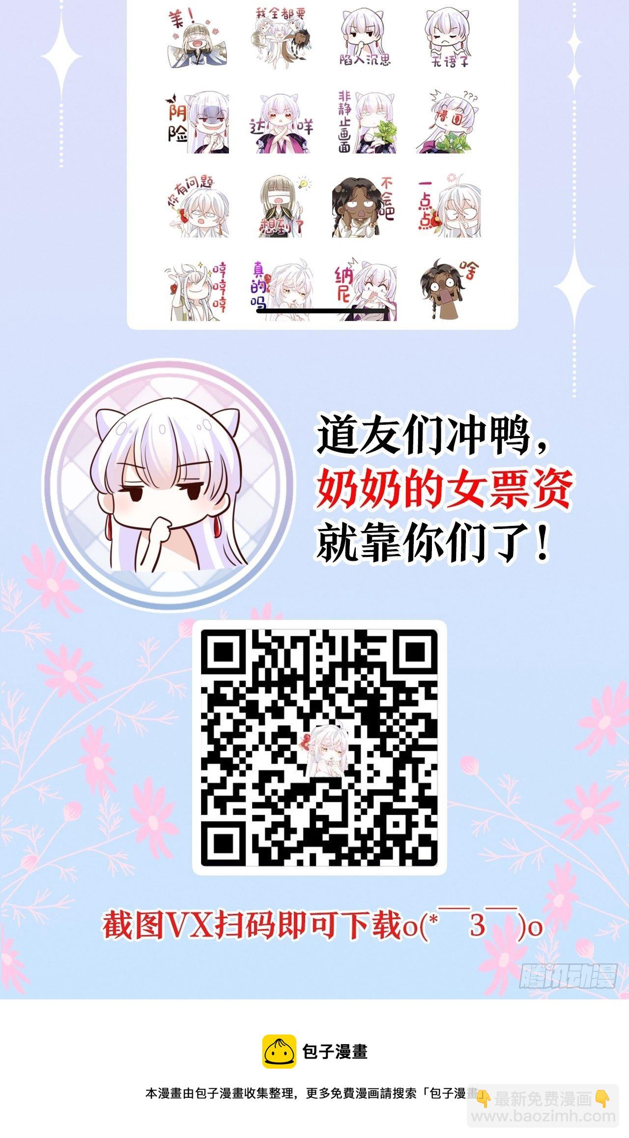 带娃考核，末位淘汰！？66