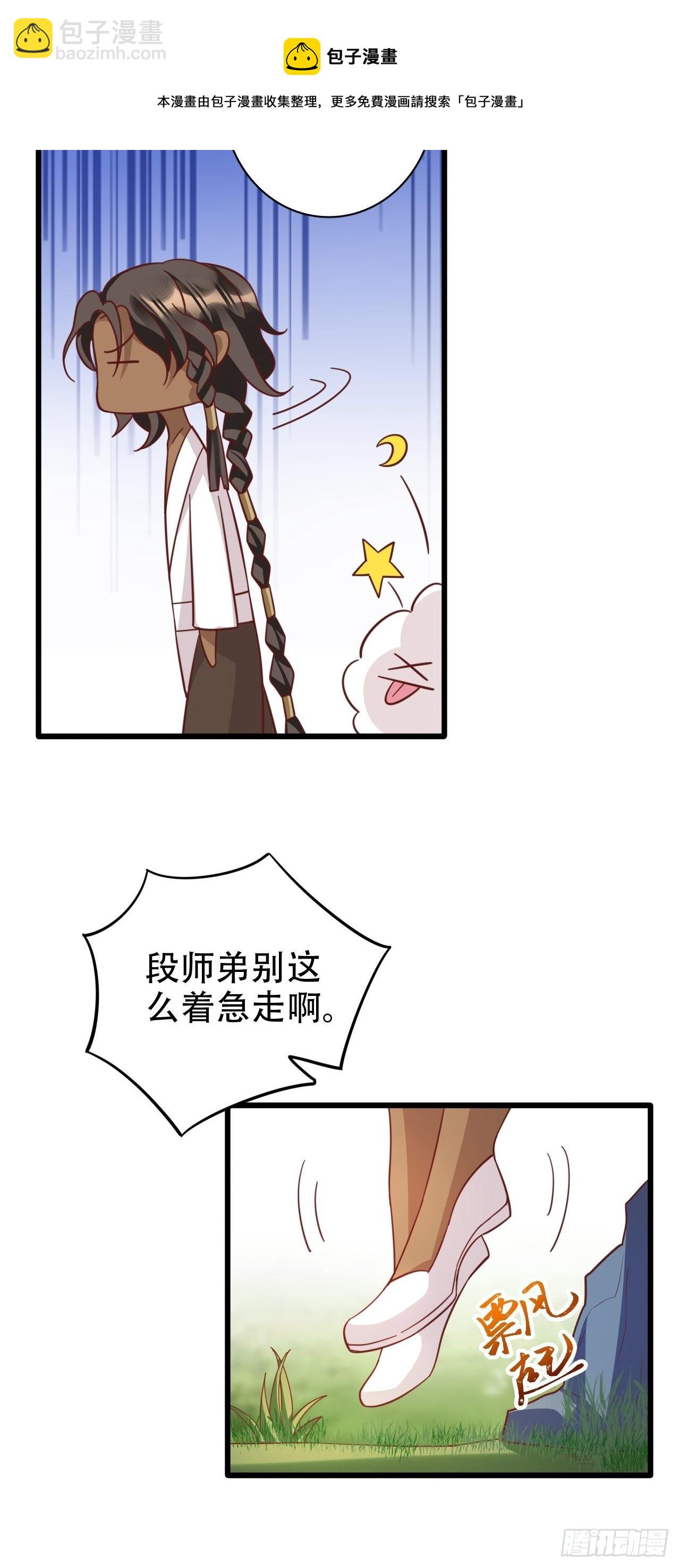 四舍五入就是和祖师奶奶双修！13