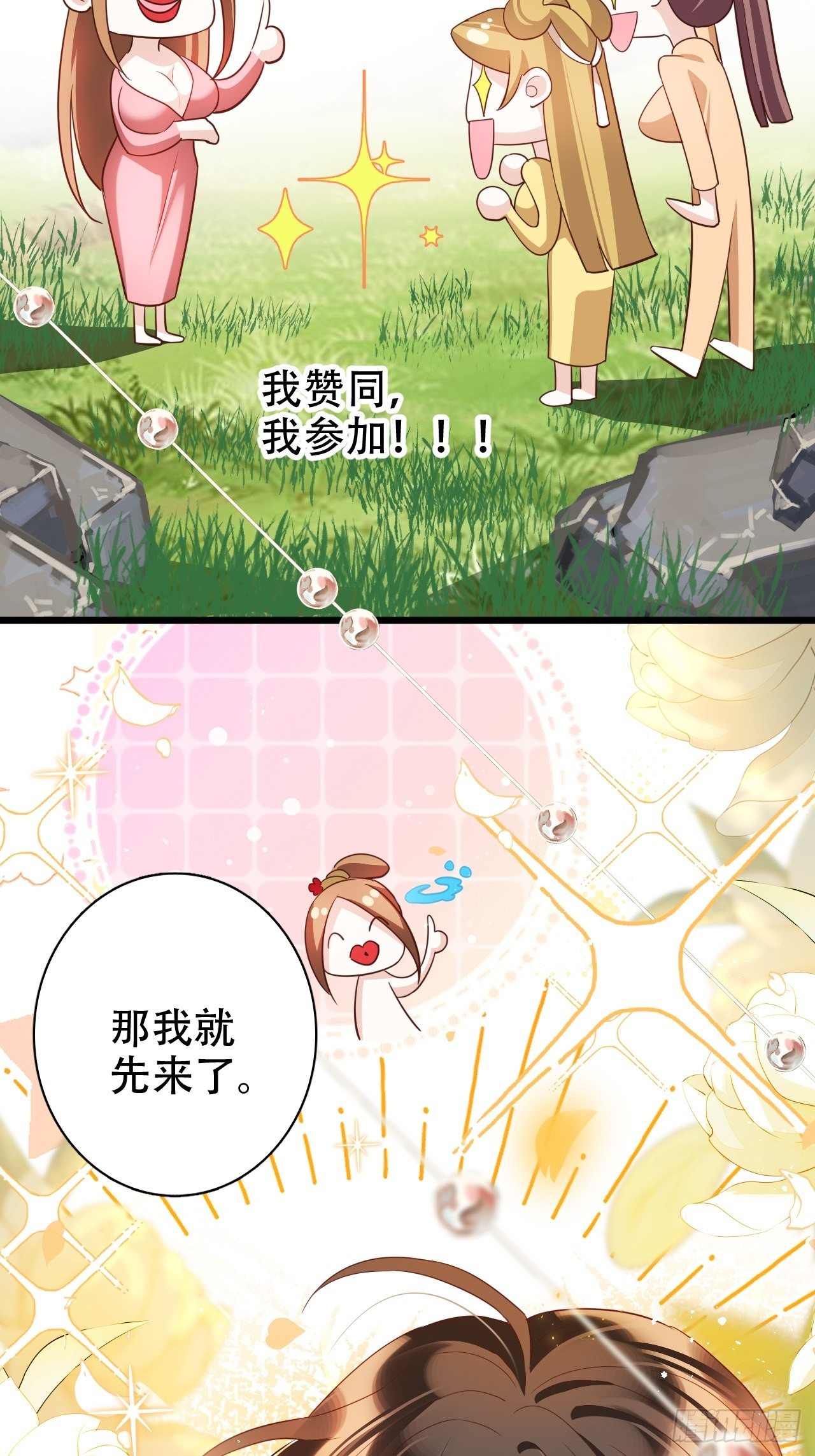 四舍五入就是和祖师奶奶双修！15