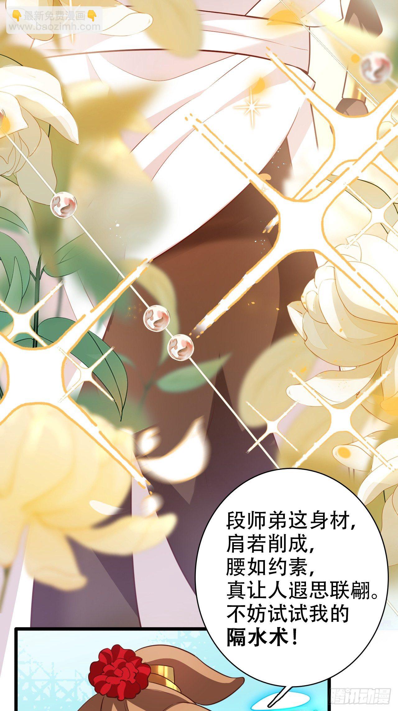 四舍五入就是和祖师奶奶双修！17